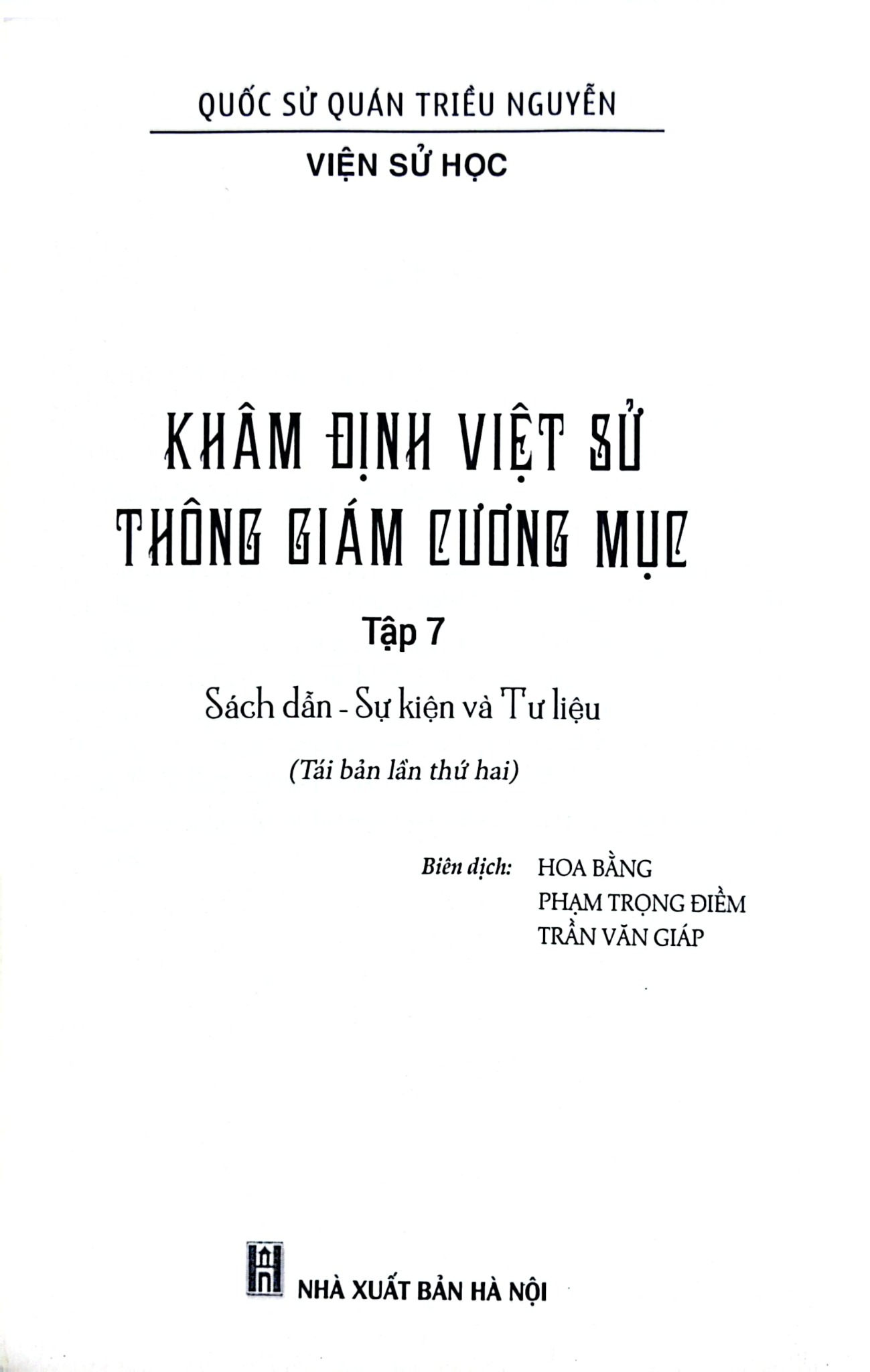 Khâm Định Việt Sử Thông Giám Cương Mục - Bộ 7 Cuốn - Quốc Sử Quán Triều Nguyễn