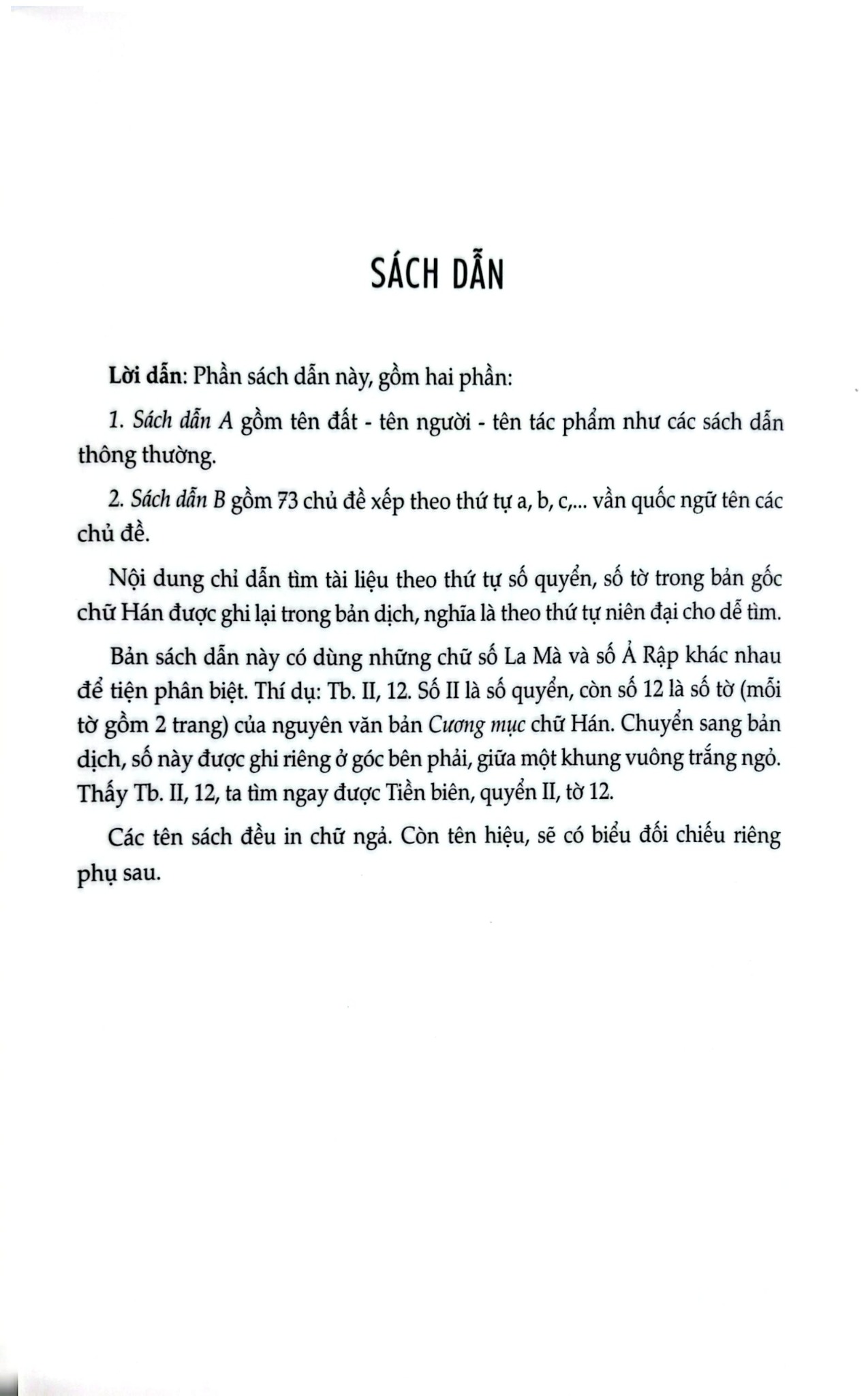 Khâm Định Việt Sử Thông Giám Cương Mục - Bộ 7 Cuốn - Quốc Sử Quán Triều Nguyễn