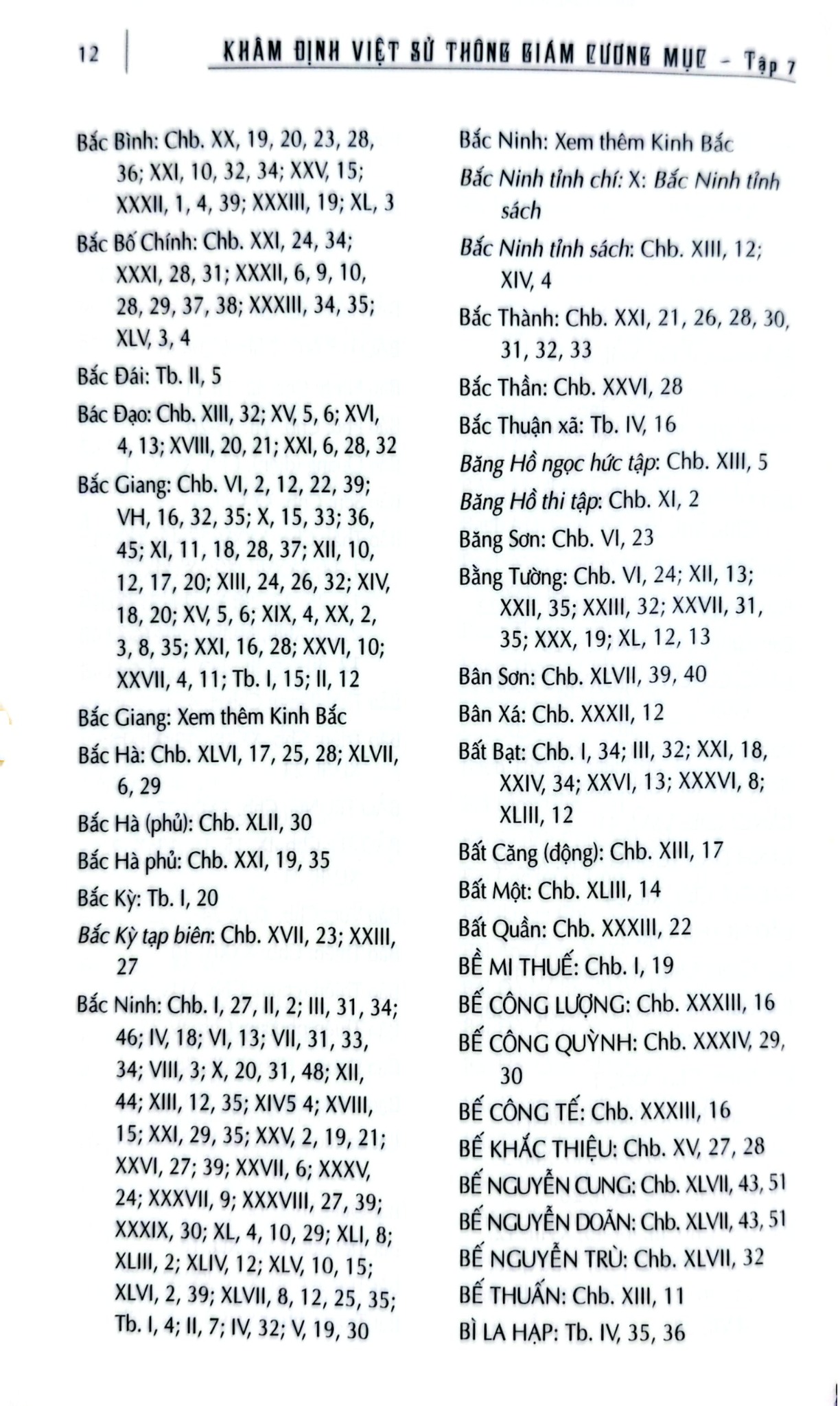 Khâm Định Việt Sử Thông Giám Cương Mục - Bộ 7 Cuốn - Quốc Sử Quán Triều Nguyễn
