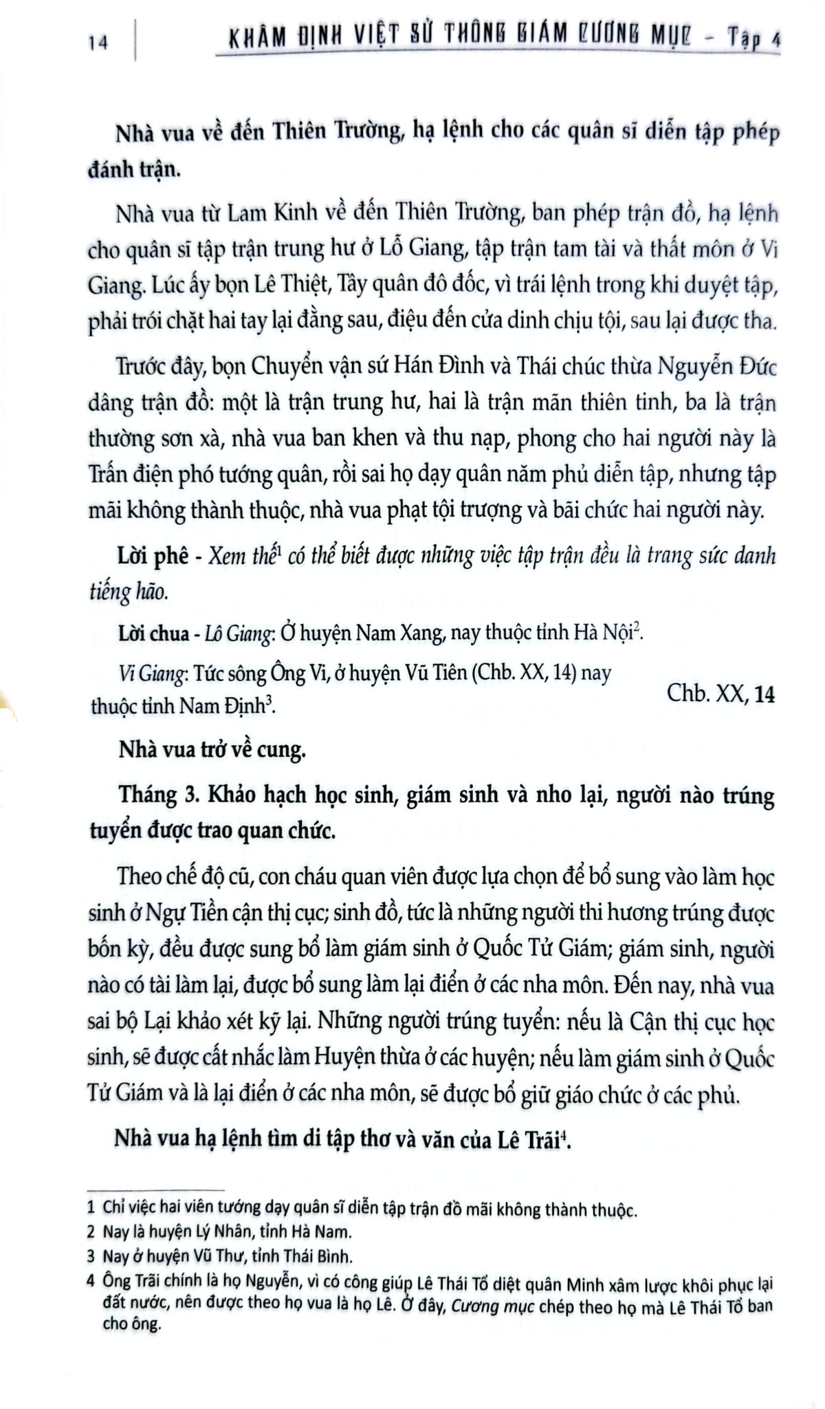Khâm Định Việt Sử Thông Giám Cương Mục - Bộ 7 Cuốn - Quốc Sử Quán Triều Nguyễn