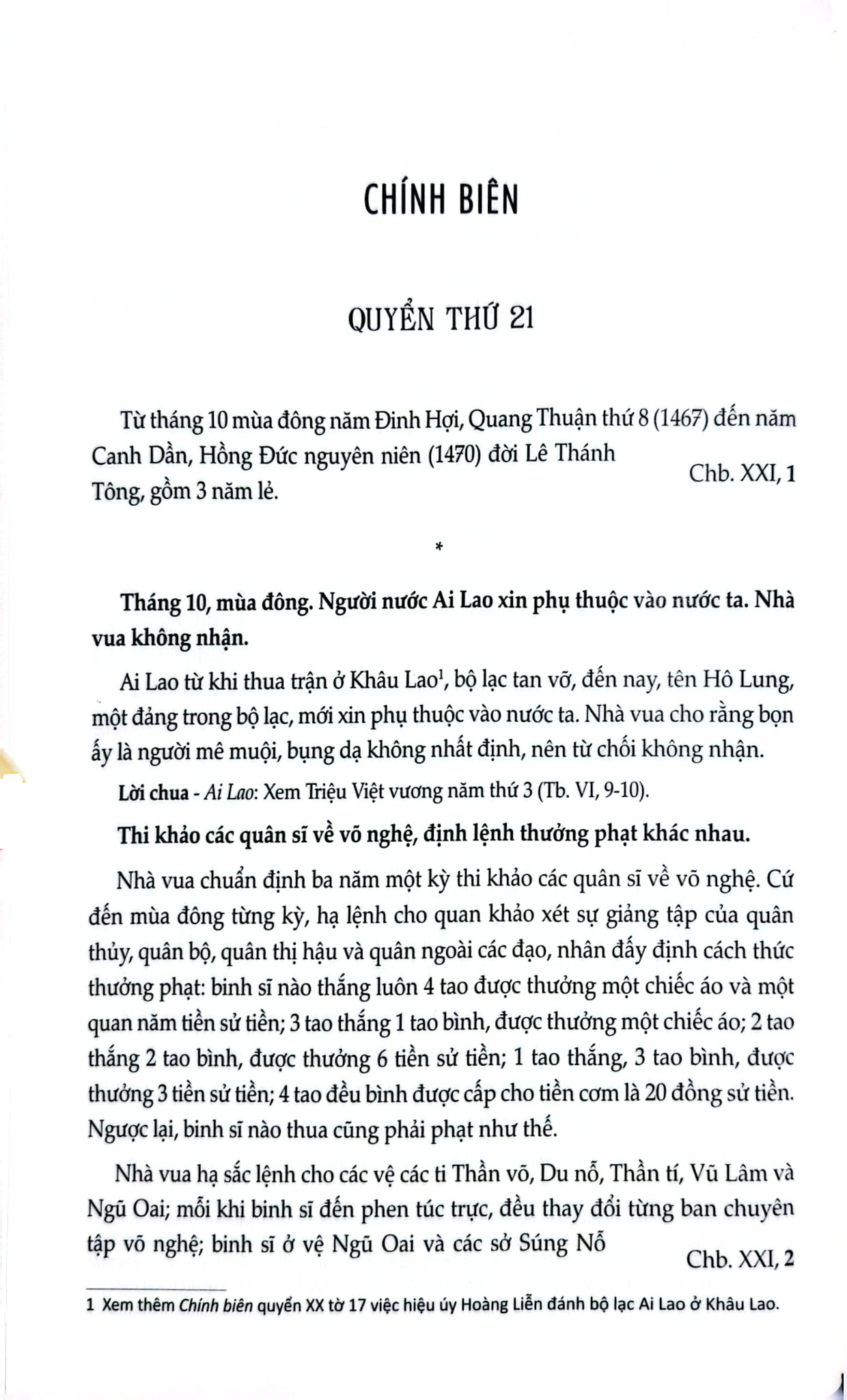 Khâm Định Việt Sử Thông Giám Cương Mục - Bộ 7 Cuốn - Quốc Sử Quán Triều Nguyễn