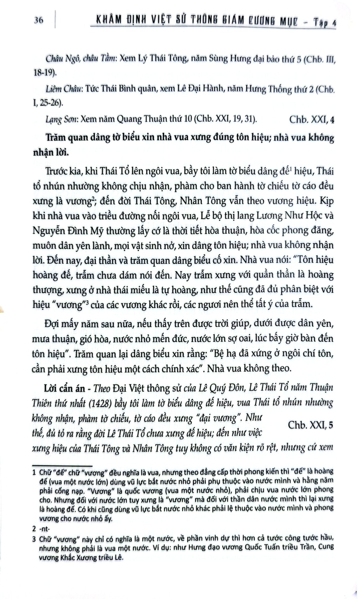 Khâm Định Việt Sử Thông Giám Cương Mục - Bộ 7 Cuốn - Quốc Sử Quán Triều Nguyễn