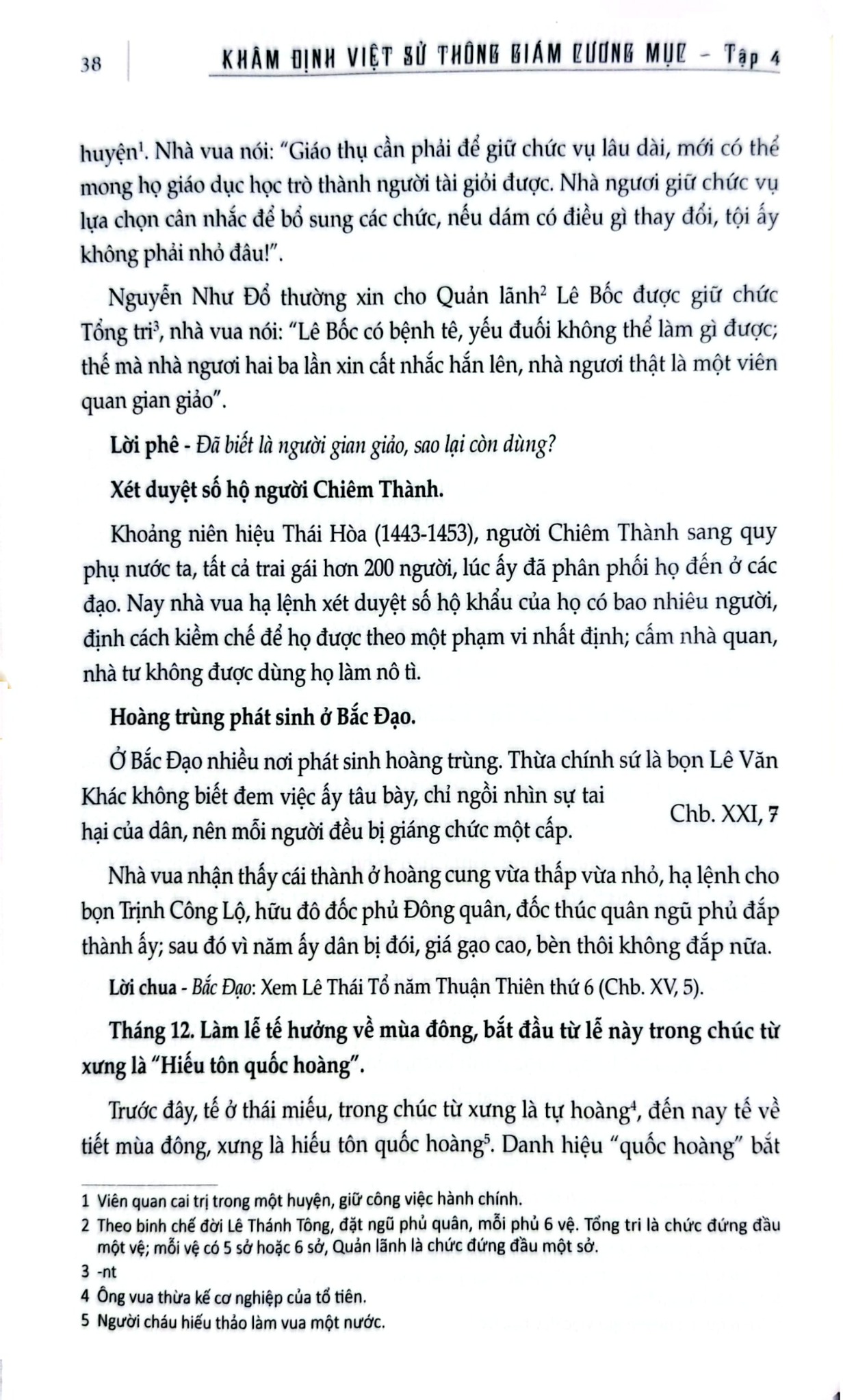 Khâm Định Việt Sử Thông Giám Cương Mục - Bộ 7 Cuốn - Quốc Sử Quán Triều Nguyễn