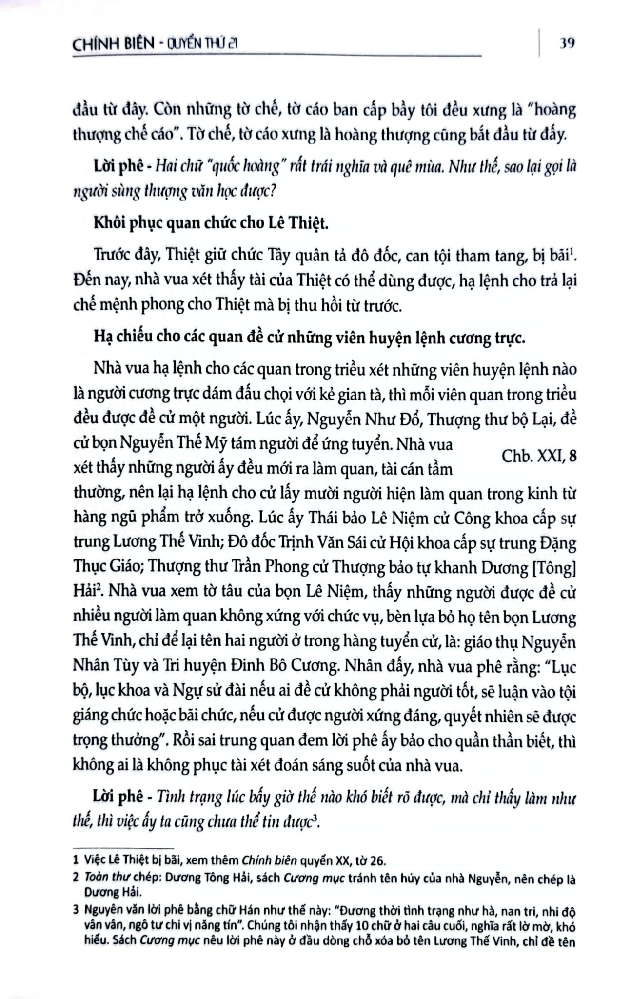 Khâm Định Việt Sử Thông Giám Cương Mục - Bộ 7 Cuốn - Quốc Sử Quán Triều Nguyễn