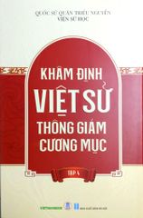 Khâm Định Việt Sử Thông Giám Cương Mục - Bộ 7 Cuốn - Quốc Sử Quán Triều Nguyễn