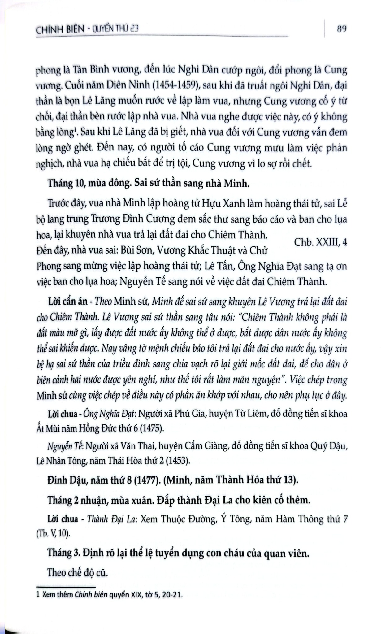Khâm Định Việt Sử Thông Giám Cương Mục - Bộ 7 Cuốn - Quốc Sử Quán Triều Nguyễn