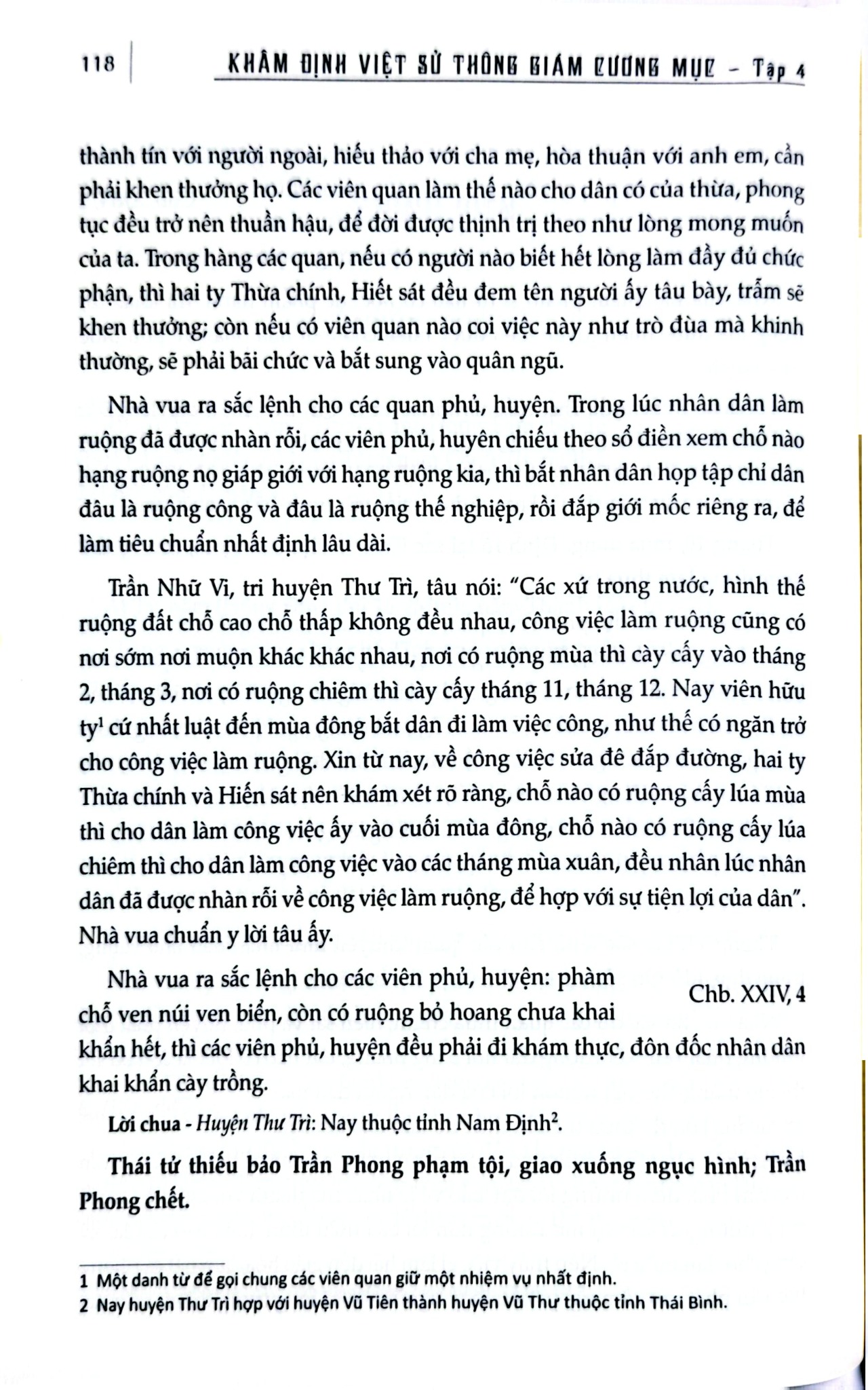Khâm Định Việt Sử Thông Giám Cương Mục - Bộ 7 Cuốn - Quốc Sử Quán Triều Nguyễn