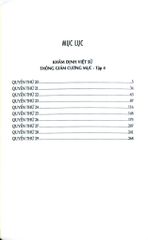 Khâm Định Việt Sử Thông Giám Cương Mục - Bộ 7 Cuốn - Quốc Sử Quán Triều Nguyễn