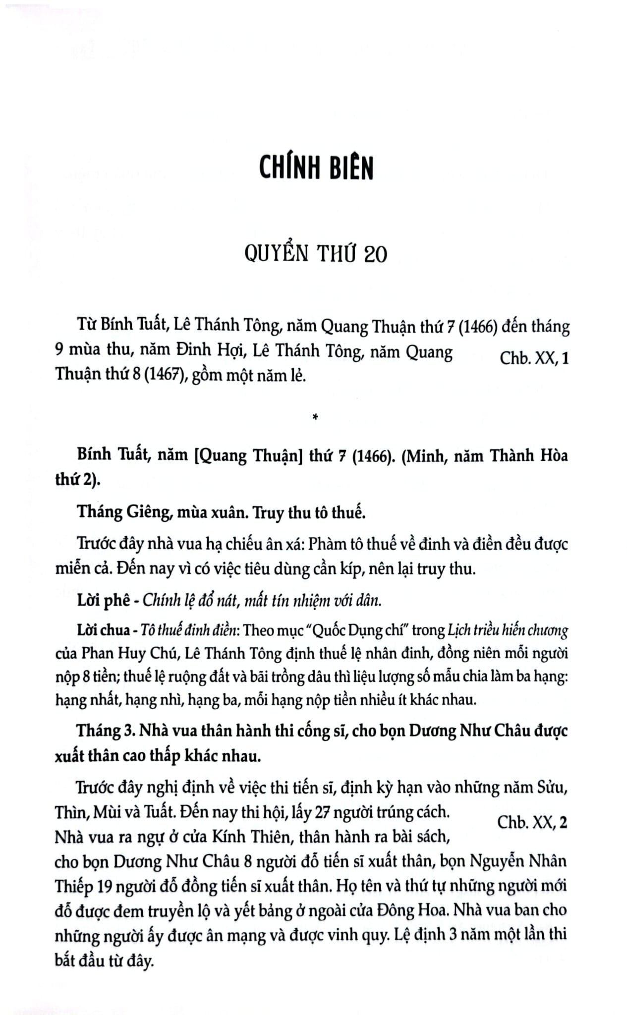 Khâm Định Việt Sử Thông Giám Cương Mục - Bộ 7 Cuốn - Quốc Sử Quán Triều Nguyễn