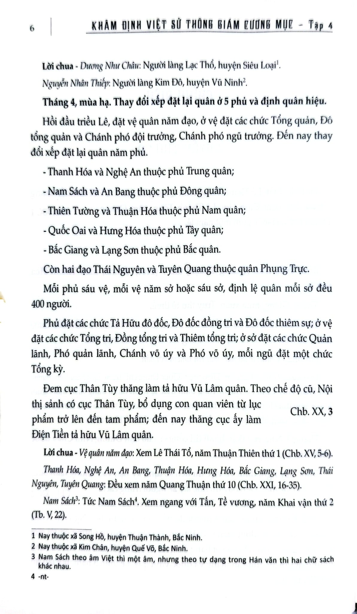 Khâm Định Việt Sử Thông Giám Cương Mục - Bộ 7 Cuốn - Quốc Sử Quán Triều Nguyễn