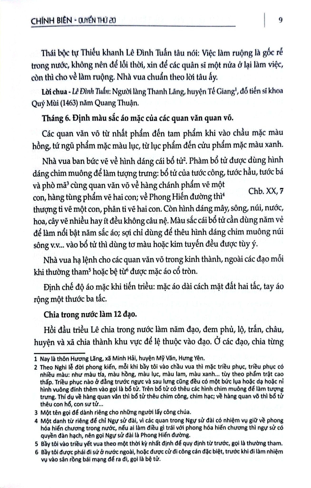 Khâm Định Việt Sử Thông Giám Cương Mục - Bộ 7 Cuốn - Quốc Sử Quán Triều Nguyễn