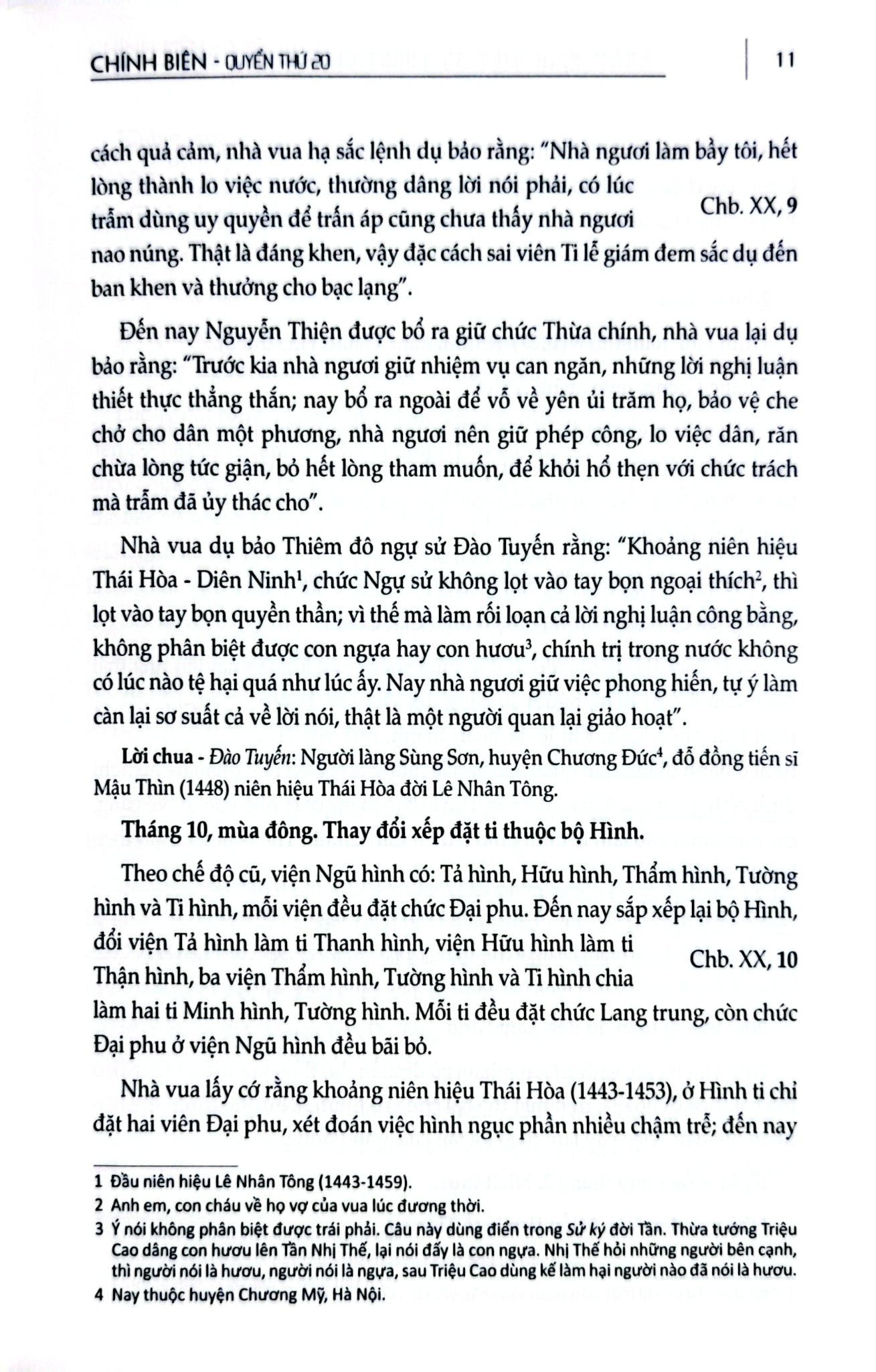 Khâm Định Việt Sử Thông Giám Cương Mục - Bộ 7 Cuốn - Quốc Sử Quán Triều Nguyễn