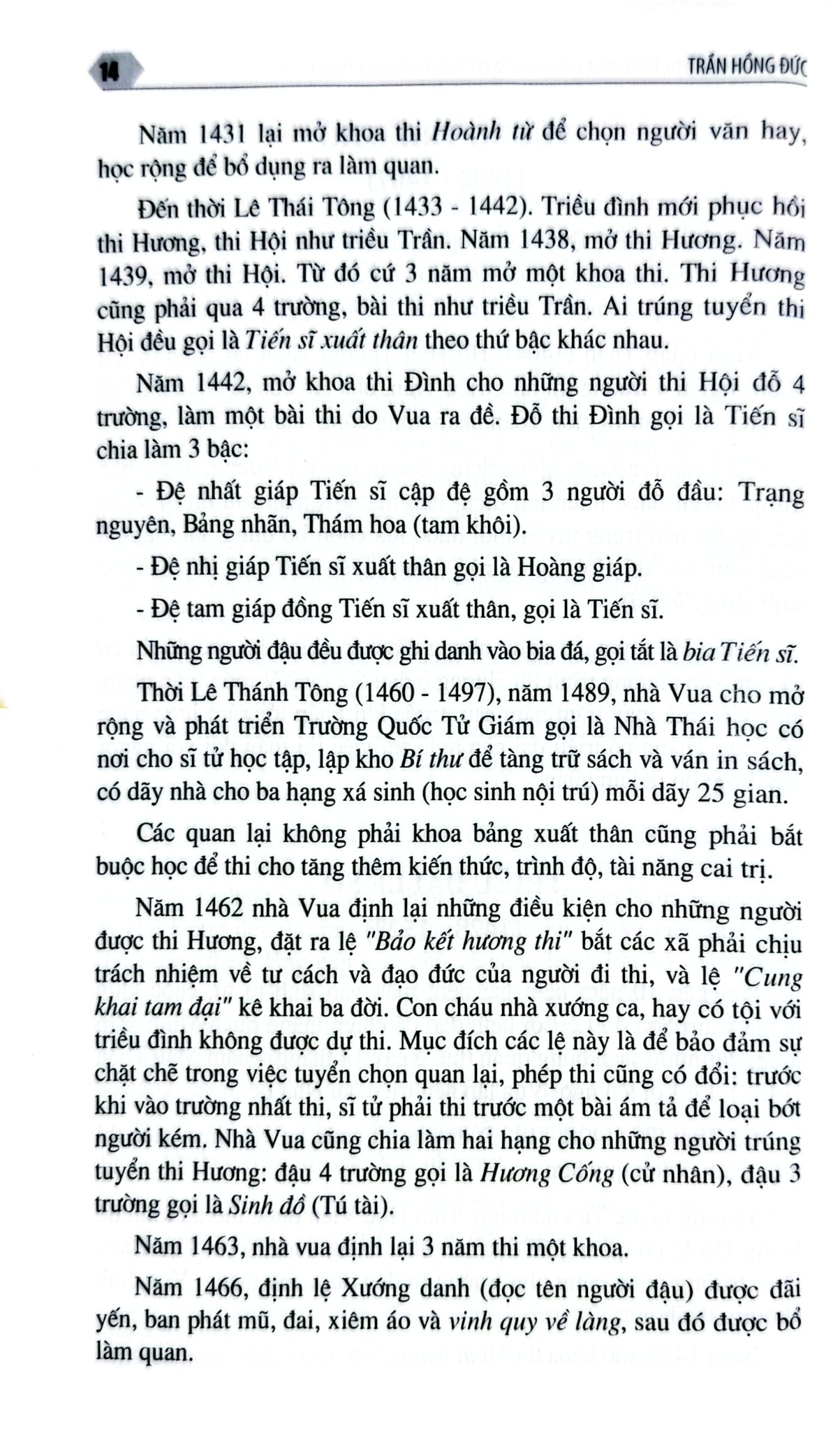 Các Vị Trạng Nguyên, Bảng Nhãn, Thám Hoa Qua Các Triều Đại Phong Kiến Việt Nam - Trần Hồng Đức