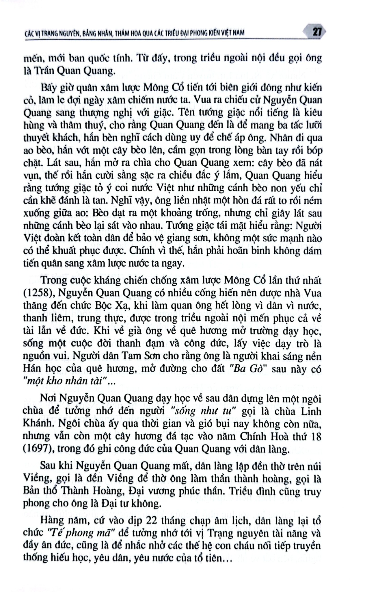 Các Vị Trạng Nguyên, Bảng Nhãn, Thám Hoa Qua Các Triều Đại Phong Kiến Việt Nam - Trần Hồng Đức