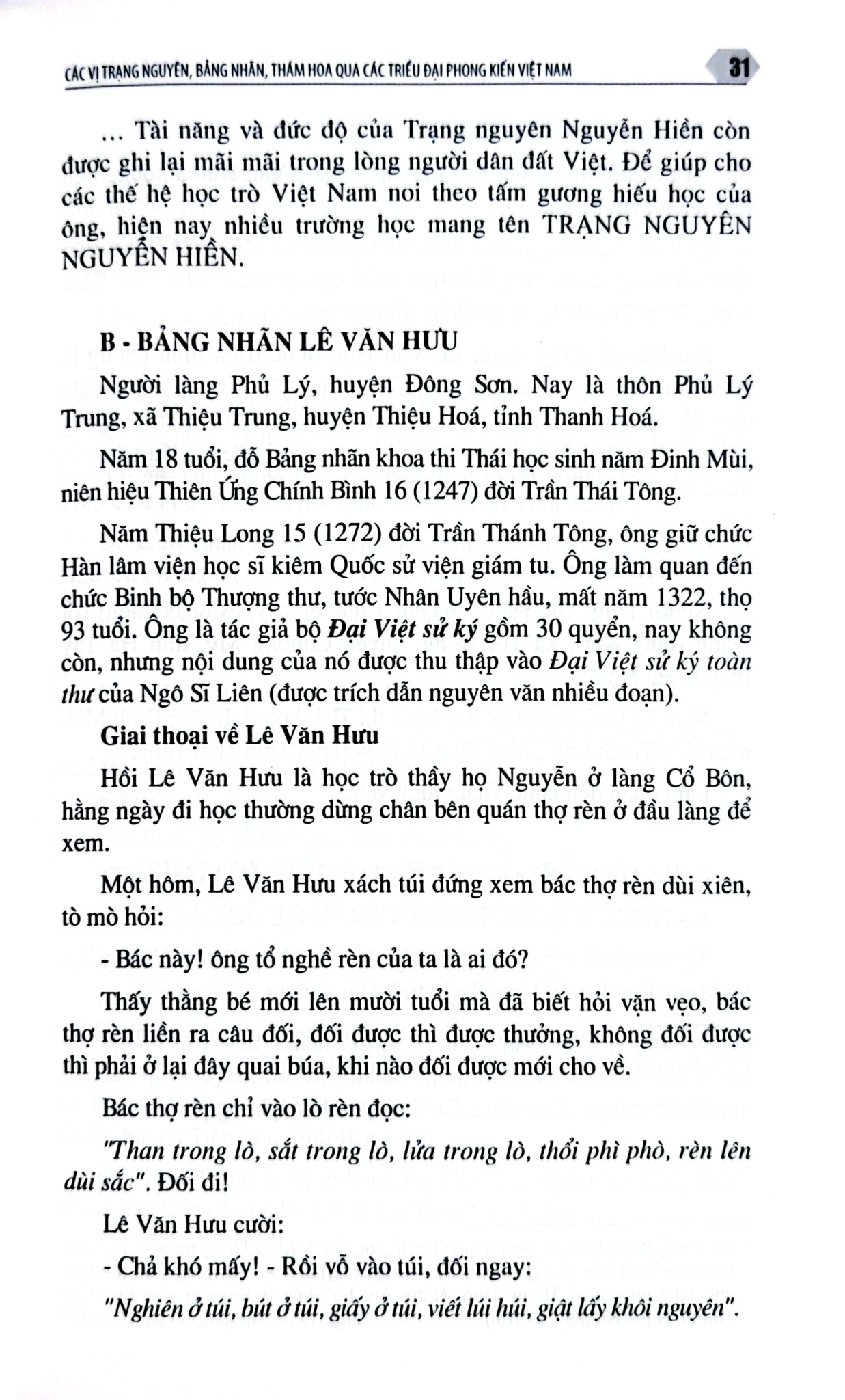 Các Vị Trạng Nguyên, Bảng Nhãn, Thám Hoa Qua Các Triều Đại Phong Kiến Việt Nam - Trần Hồng Đức