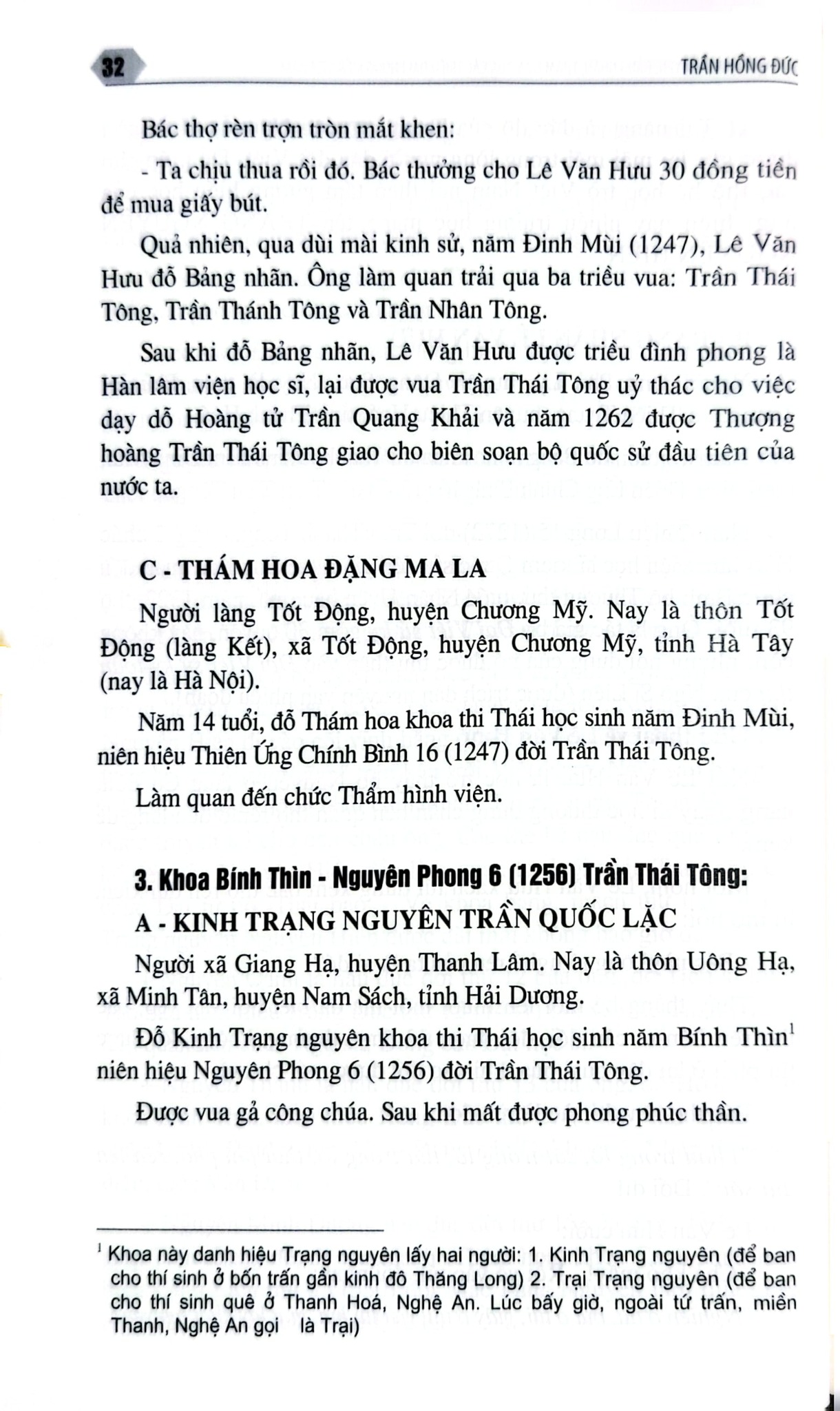 Các Vị Trạng Nguyên, Bảng Nhãn, Thám Hoa Qua Các Triều Đại Phong Kiến Việt Nam - Trần Hồng Đức