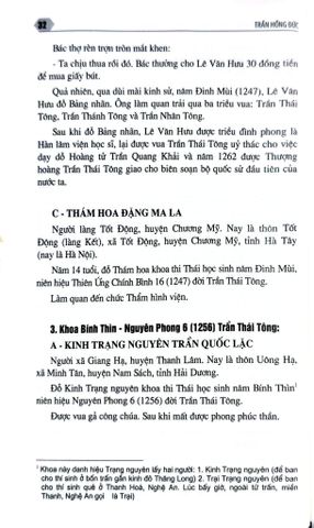  Các Vị Trạng Nguyên, Bảng Nhãn, Thám Hoa Qua Các Triều Đại Phong Kiến Việt Nam - Trần Hồng Đức 