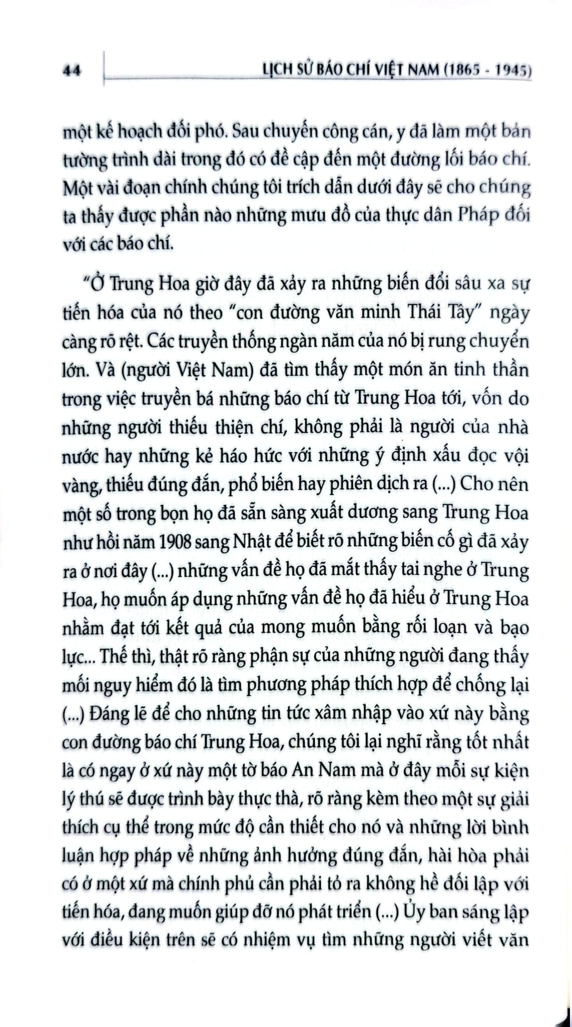 Lịch Sử Báo Chí Việt Nam (1865-1945) - Đỗ Quang Hưng