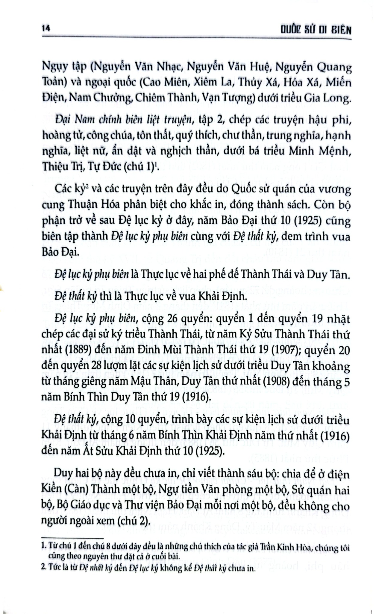 Quốc Sử Di Biên - Nhà nghiên cứu. Phan Thúc Trực