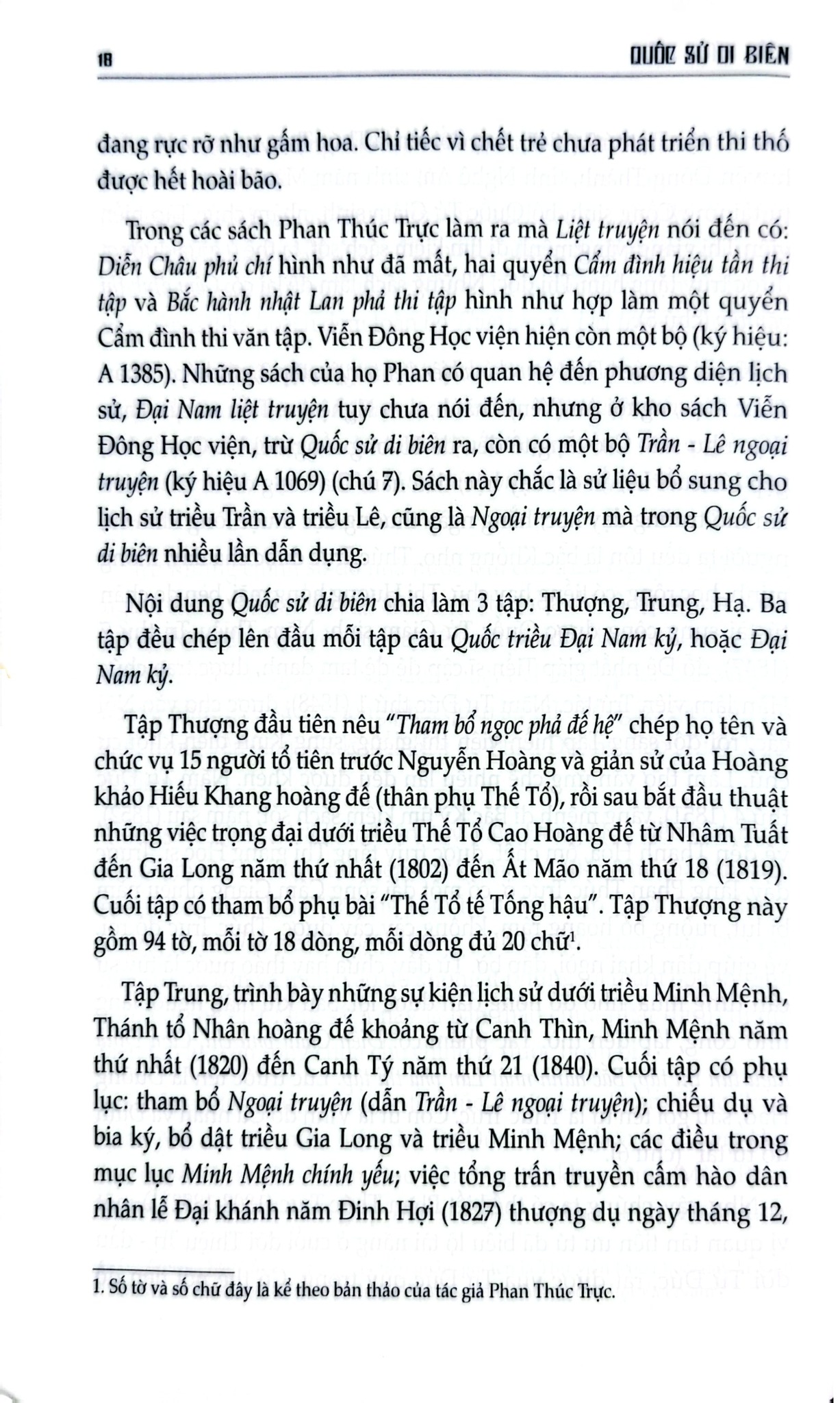 Quốc Sử Di Biên - Nhà nghiên cứu. Phan Thúc Trực