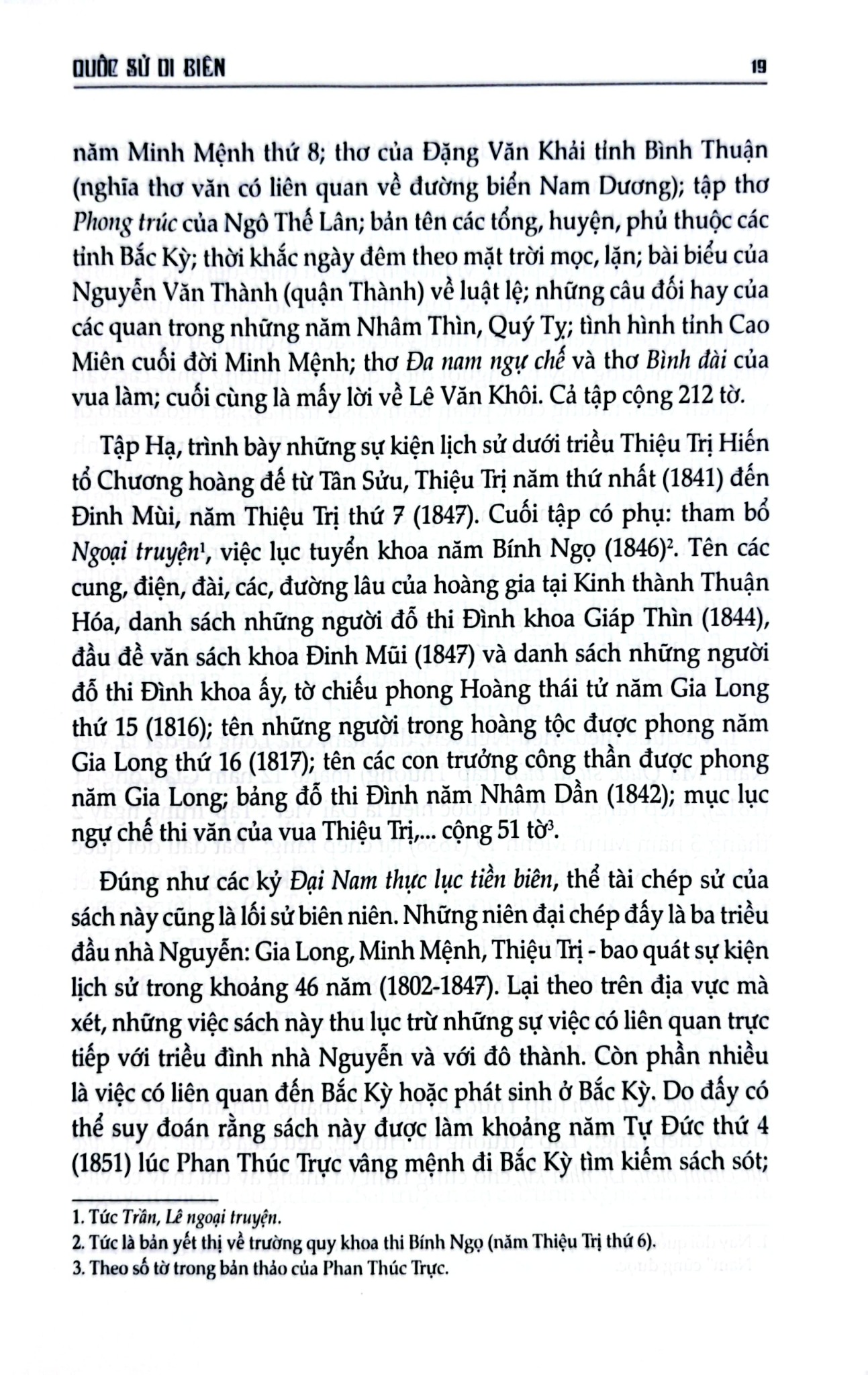 Quốc Sử Di Biên - Nhà nghiên cứu. Phan Thúc Trực