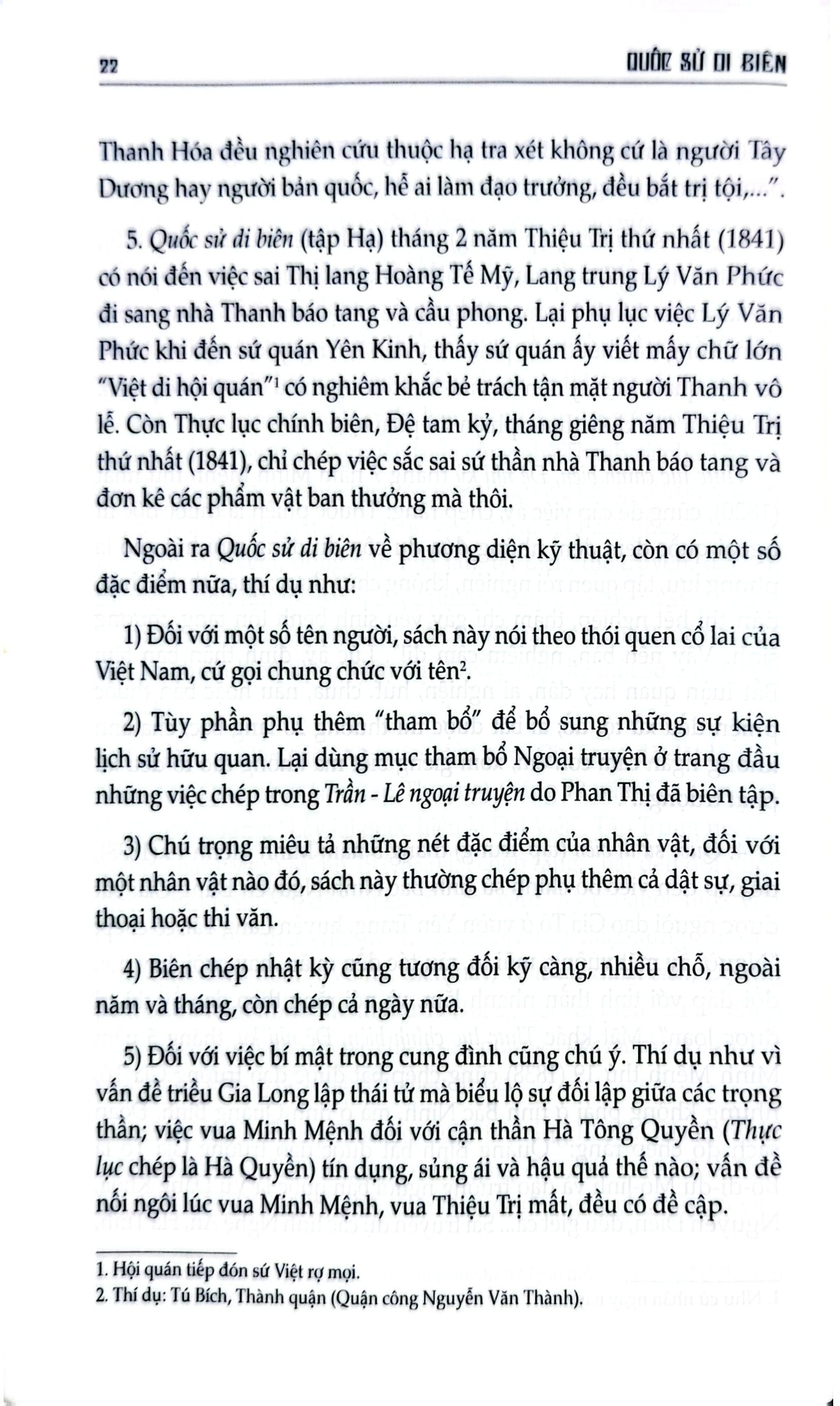 Quốc Sử Di Biên - Nhà nghiên cứu. Phan Thúc Trực