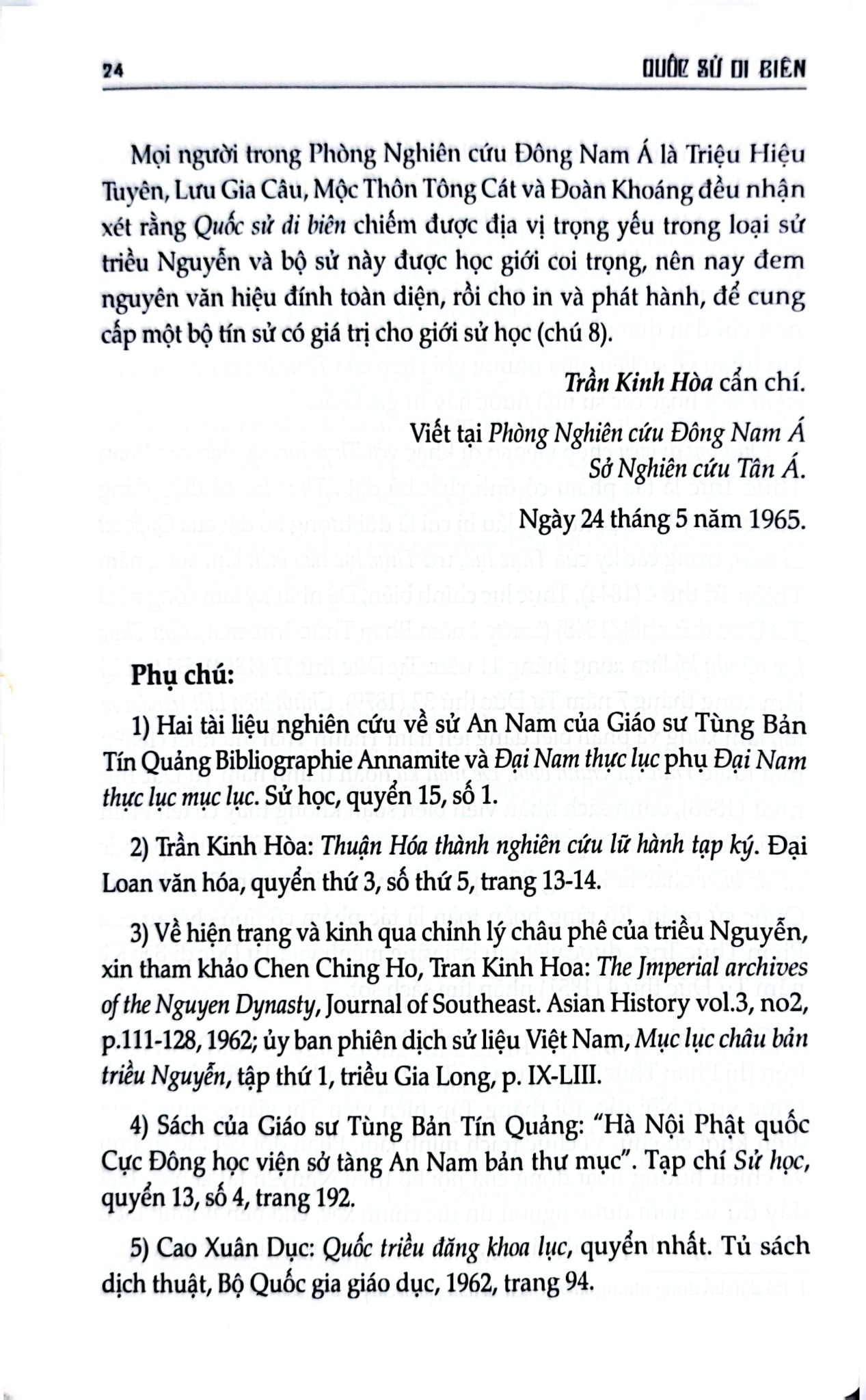 Quốc Sử Di Biên - Nhà nghiên cứu. Phan Thúc Trực