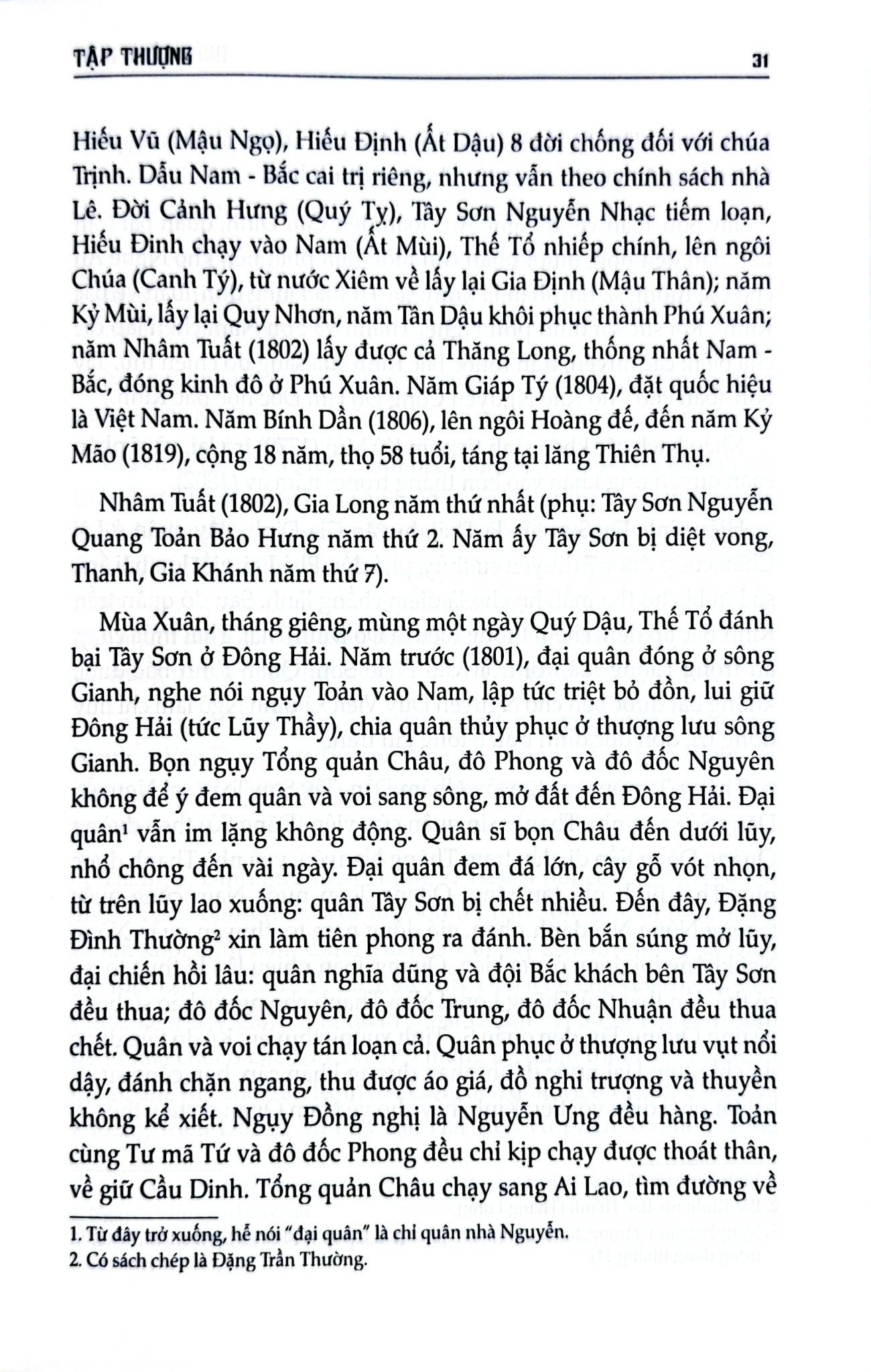 Quốc Sử Di Biên - Nhà nghiên cứu. Phan Thúc Trực
