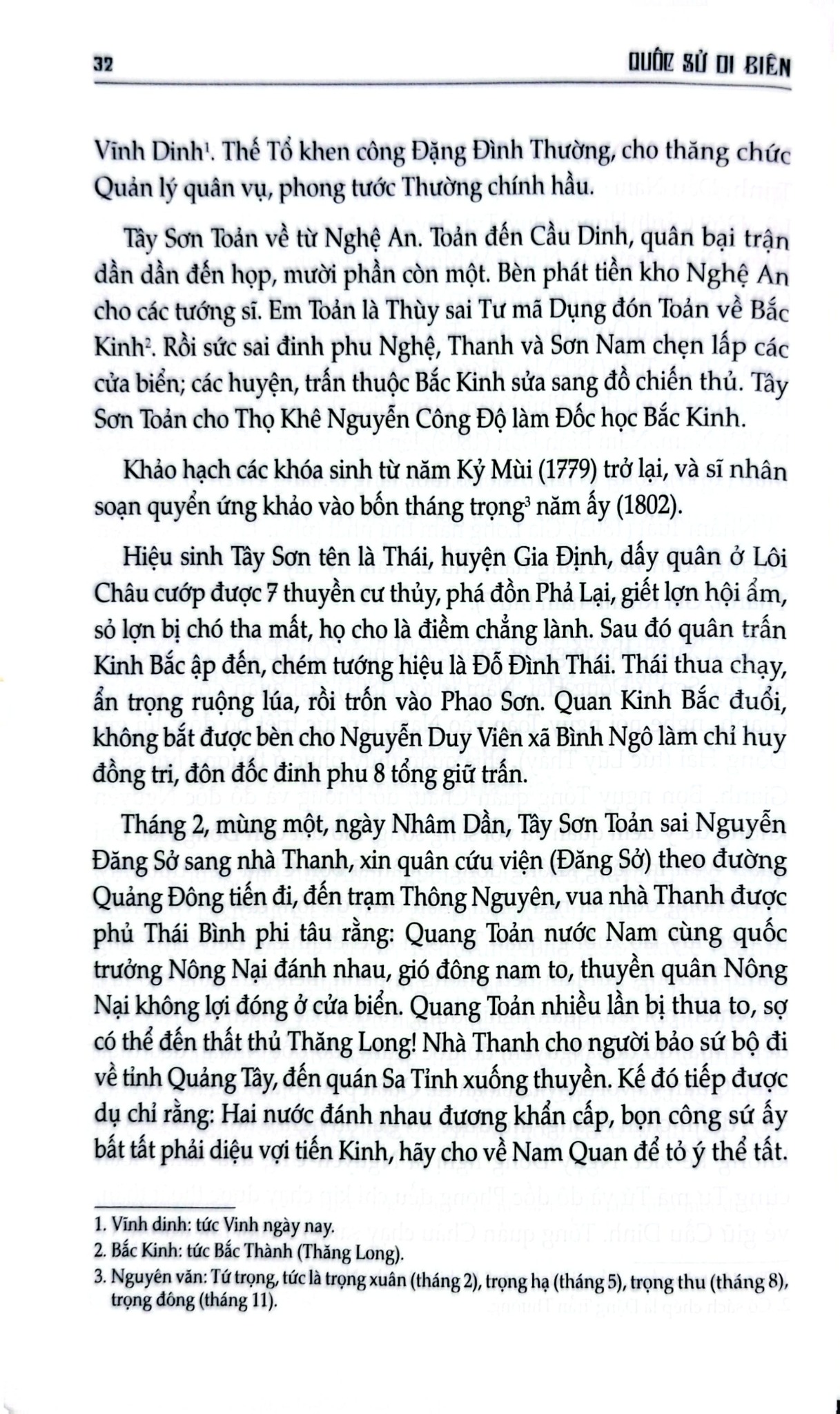 Quốc Sử Di Biên - Nhà nghiên cứu. Phan Thúc Trực