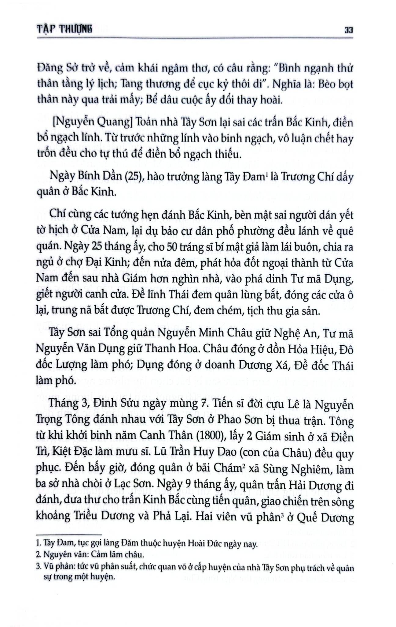 Quốc Sử Di Biên - Nhà nghiên cứu. Phan Thúc Trực