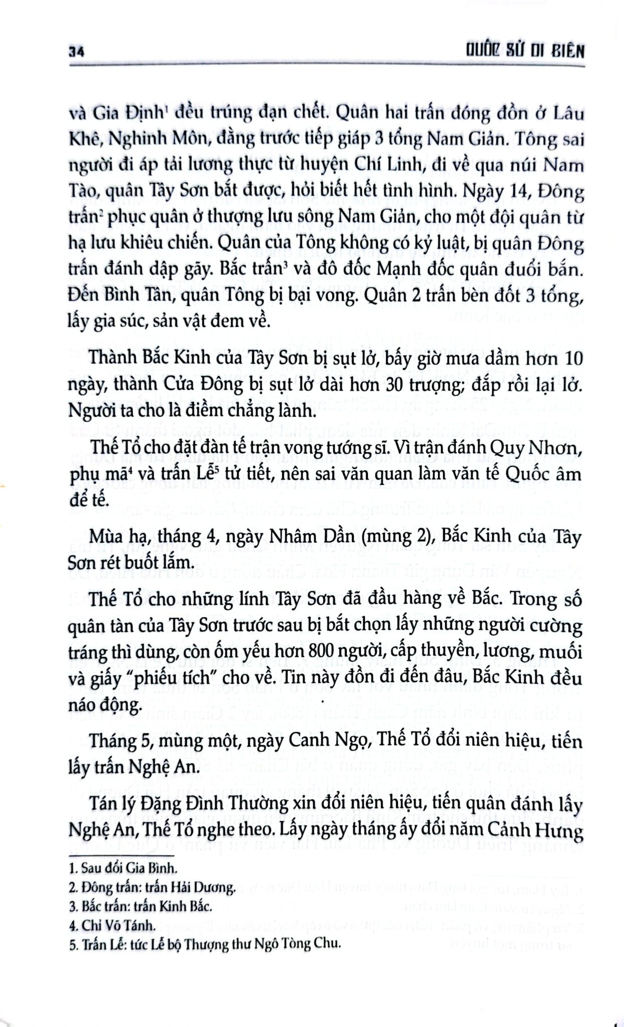 Quốc Sử Di Biên - Nhà nghiên cứu. Phan Thúc Trực