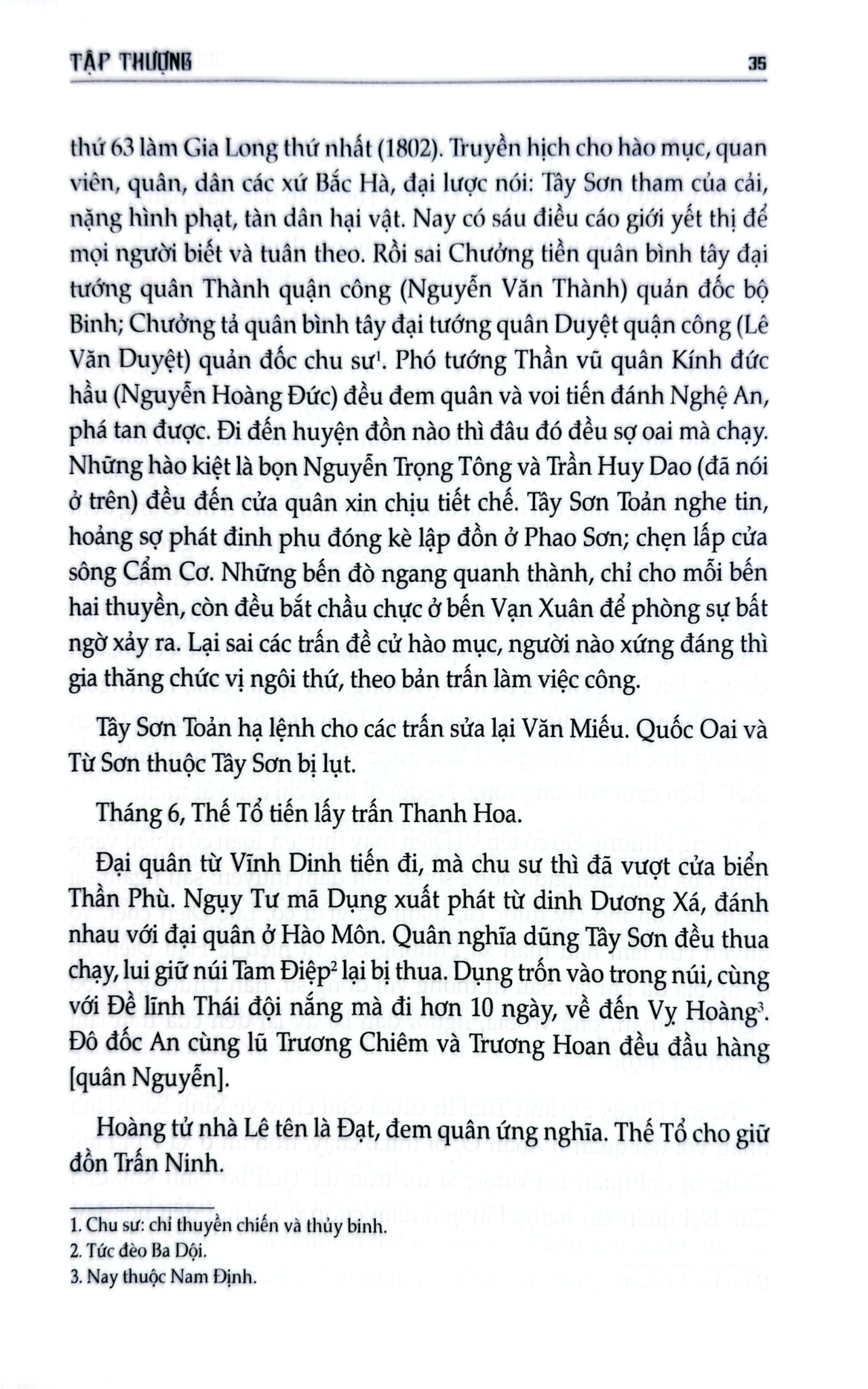 Quốc Sử Di Biên - Nhà nghiên cứu. Phan Thúc Trực