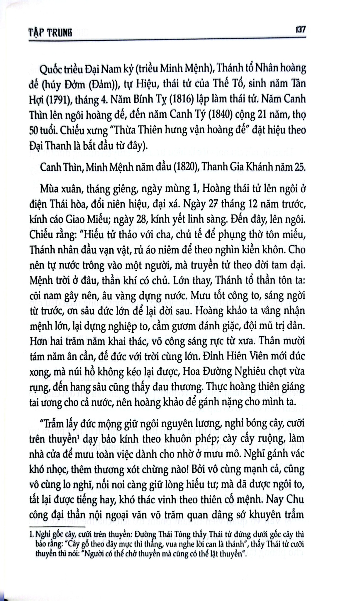 Quốc Sử Di Biên - Nhà nghiên cứu. Phan Thúc Trực