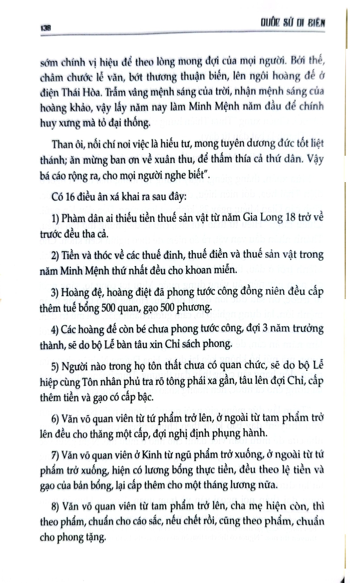 Quốc Sử Di Biên - Nhà nghiên cứu. Phan Thúc Trực