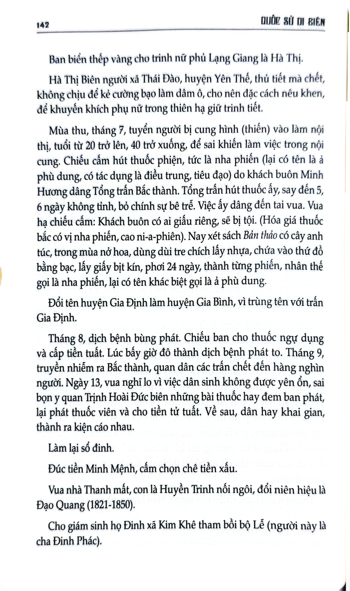 Quốc Sử Di Biên - Nhà nghiên cứu. Phan Thúc Trực