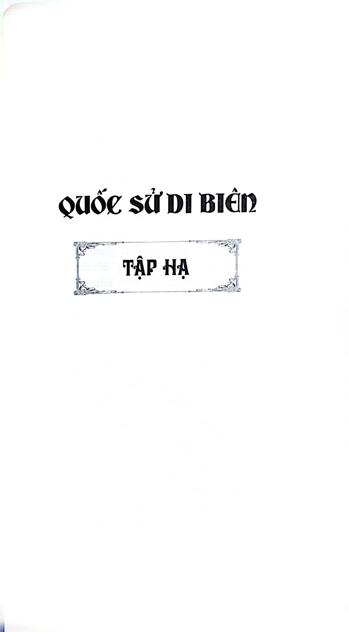 Quốc Sử Di Biên - Nhà nghiên cứu. Phan Thúc Trực