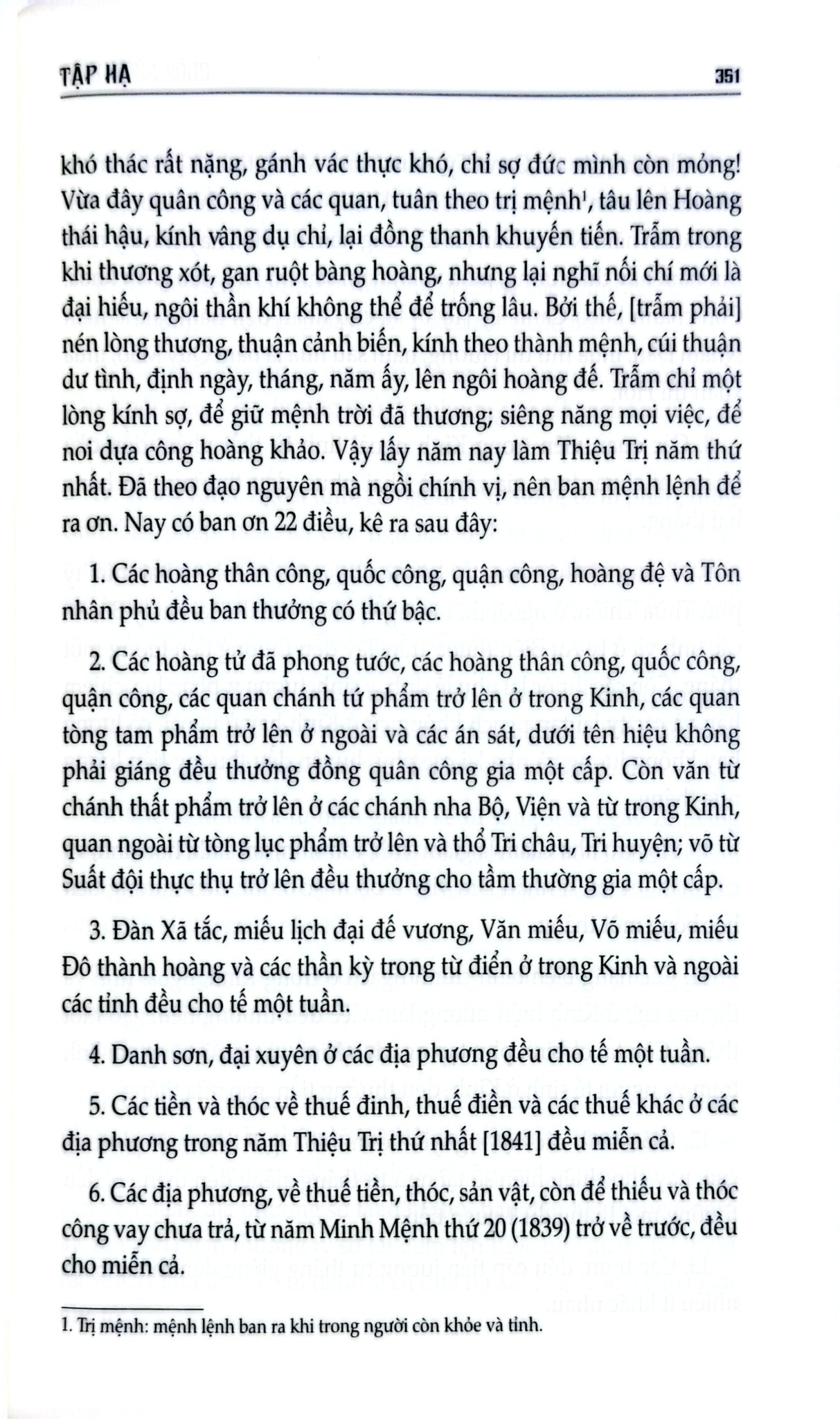 Quốc Sử Di Biên - Nhà nghiên cứu. Phan Thúc Trực