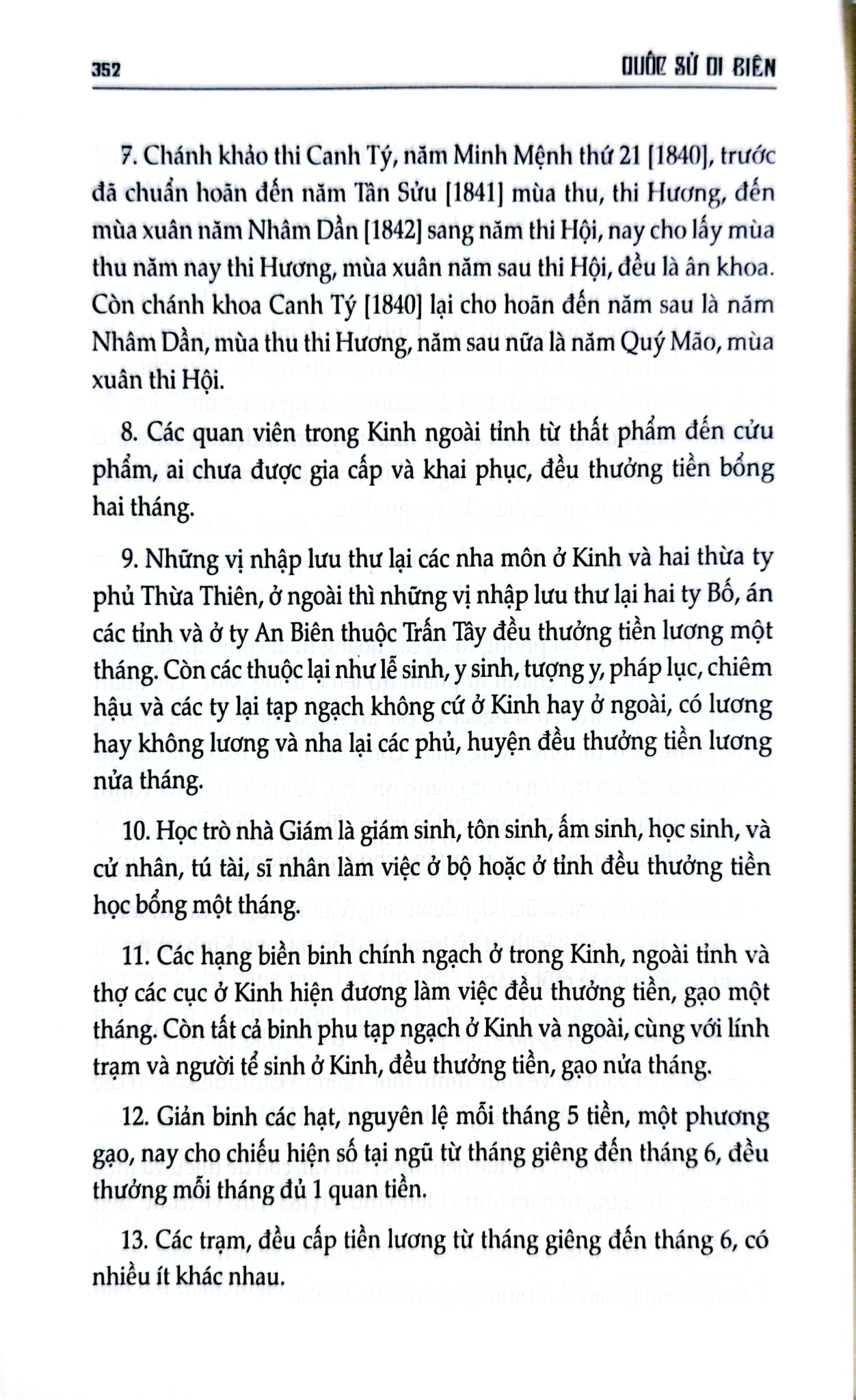 Quốc Sử Di Biên - Nhà nghiên cứu. Phan Thúc Trực