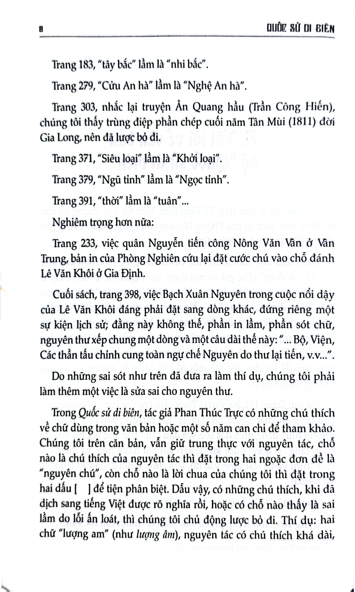 Quốc Sử Di Biên - Nhà nghiên cứu. Phan Thúc Trực