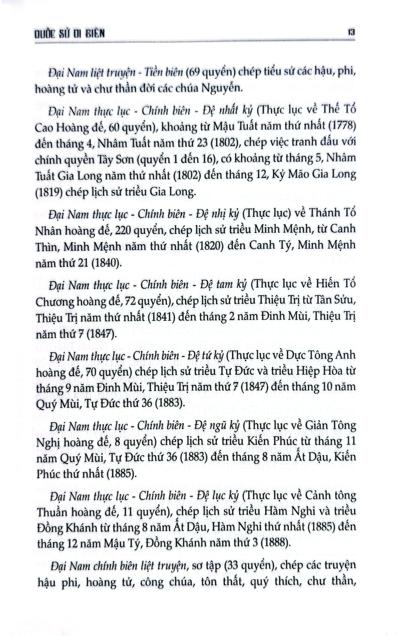 Quốc Sử Di Biên - Nhà nghiên cứu. Phan Thúc Trực