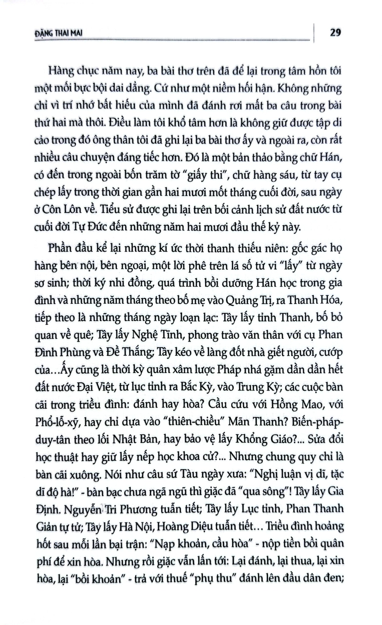 Đặng Thai Mai (Hồi Ký) - Đặng Thai Mai