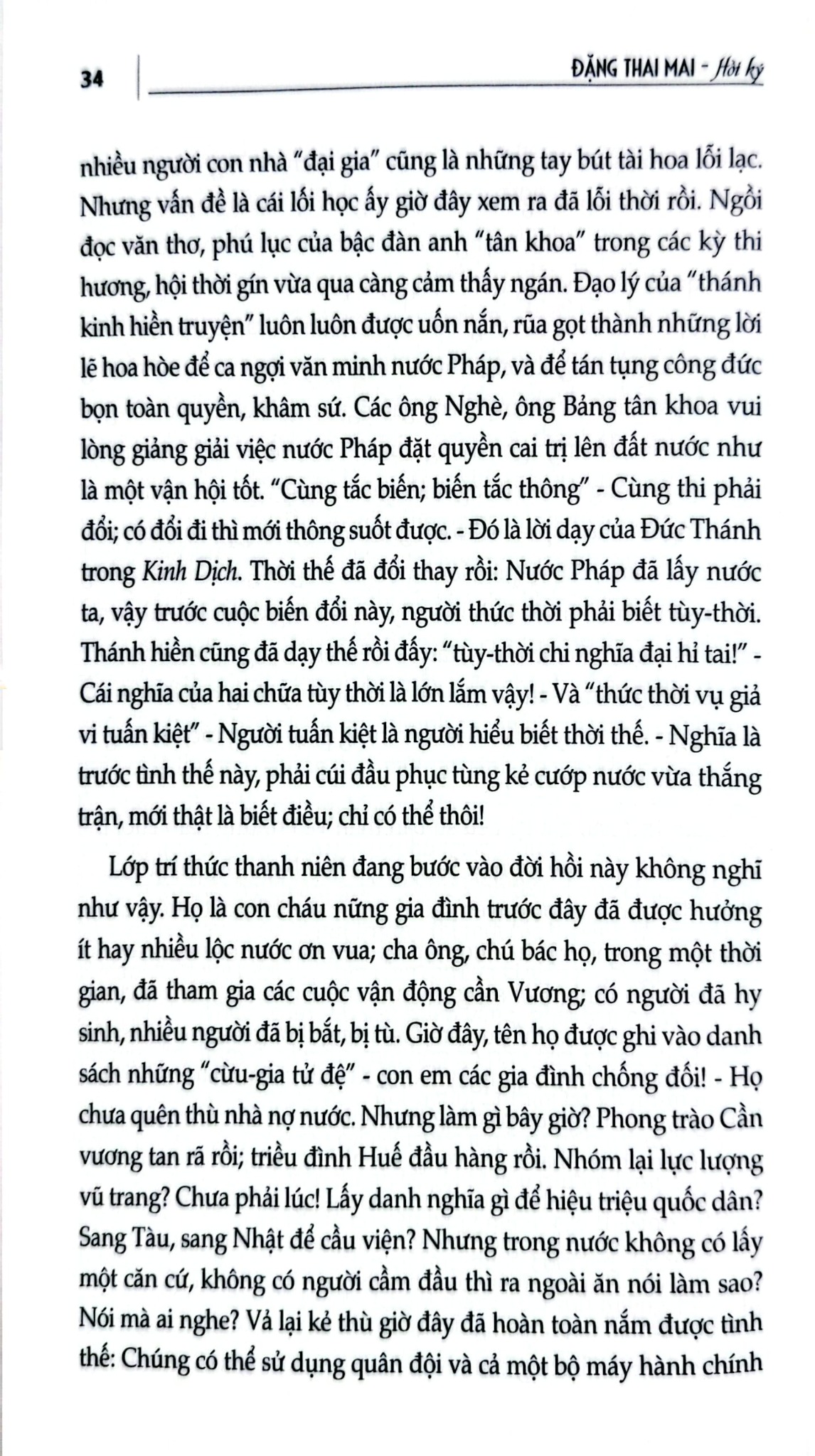 Đặng Thai Mai (Hồi Ký) - Đặng Thai Mai