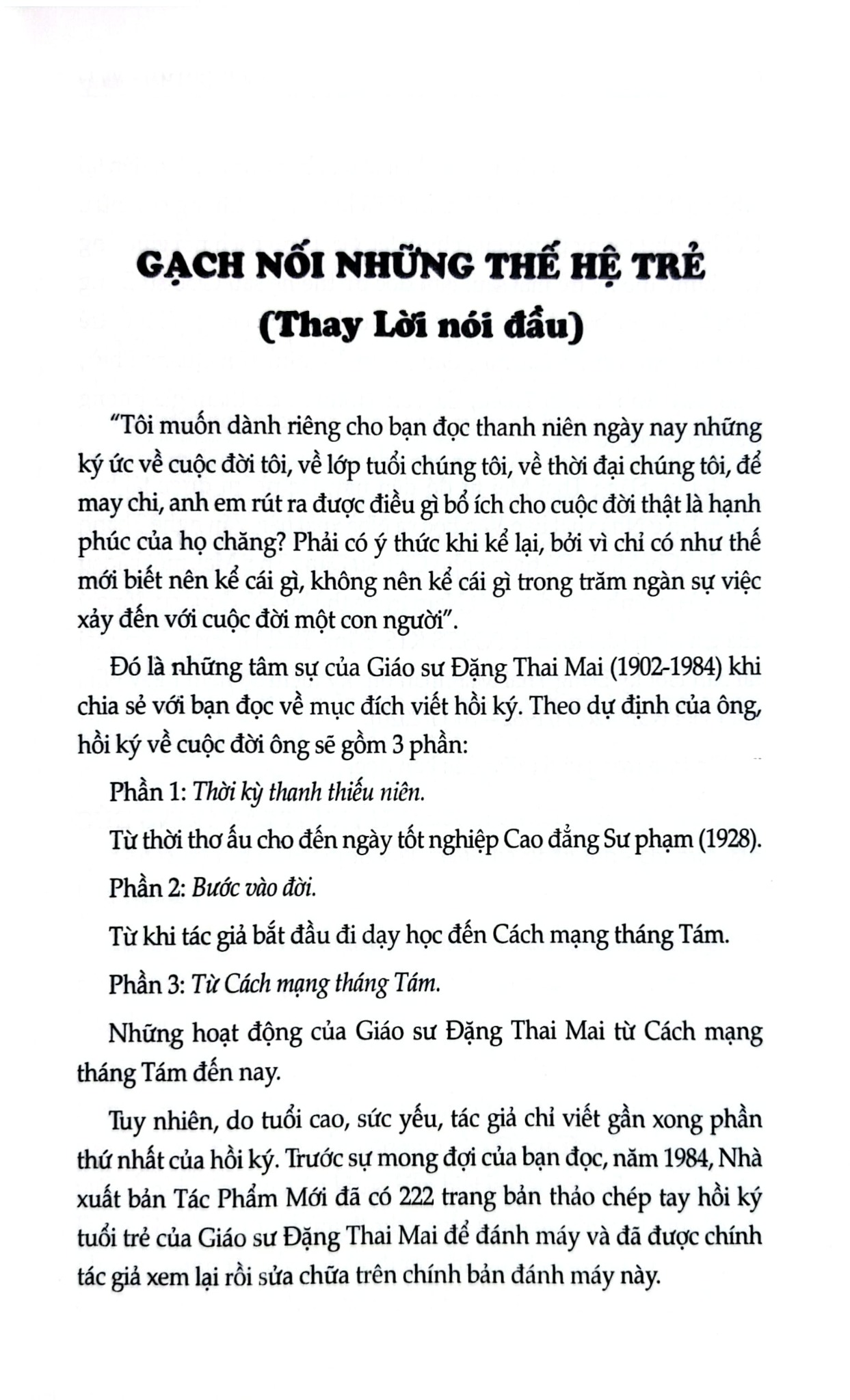 Đặng Thai Mai (Hồi Ký) - Đặng Thai Mai