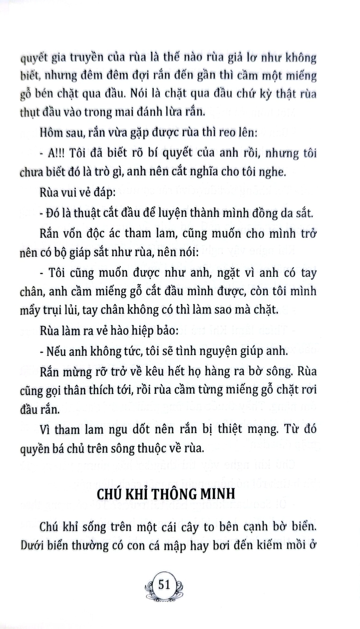 Kỹ Năng Giúp Trẻ Thông Minh - Trần Thị Thanh Bình