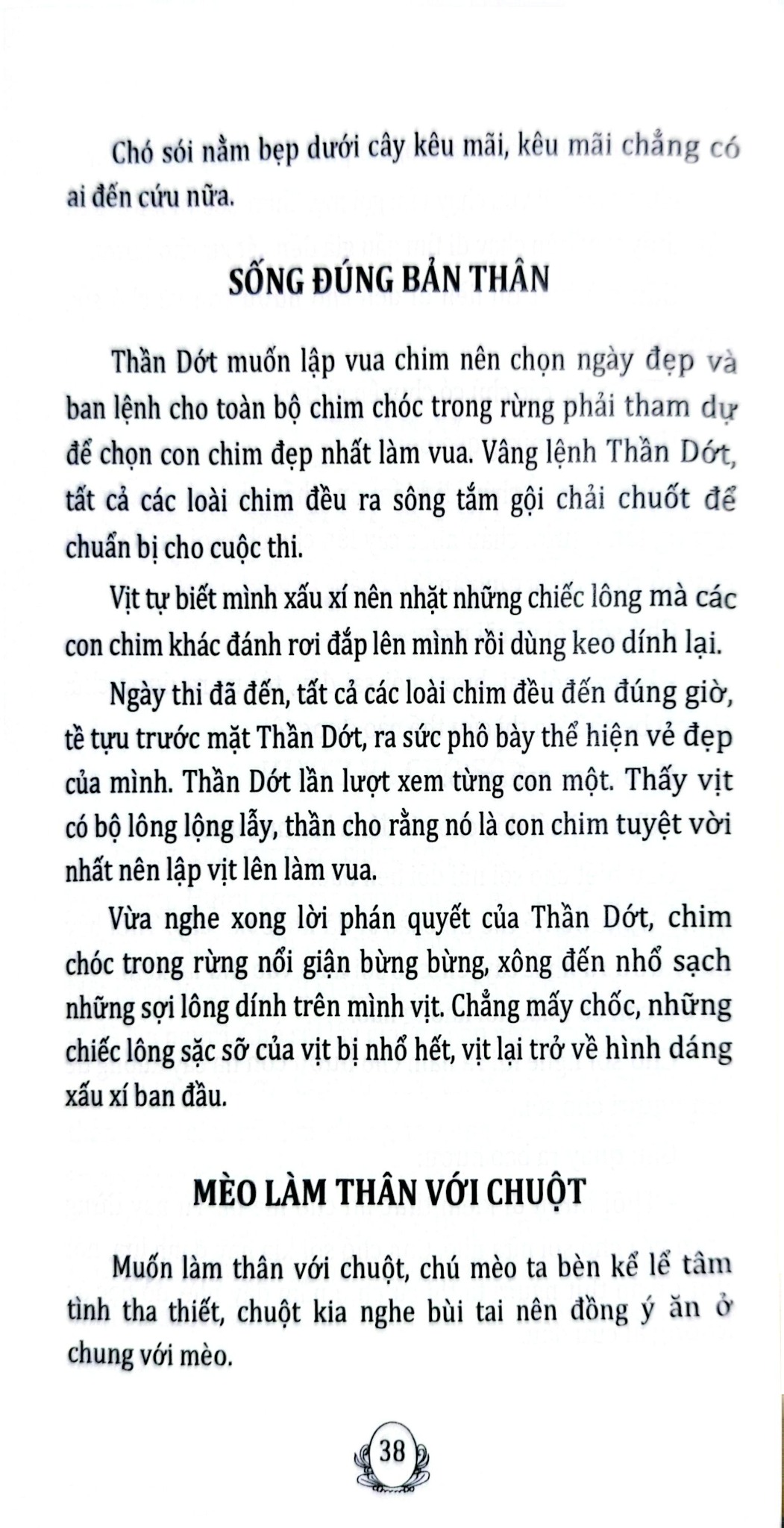 Kỹ Năng Giúp Trẻ Tính Trung Thực - Trần Thị Thanh Bình