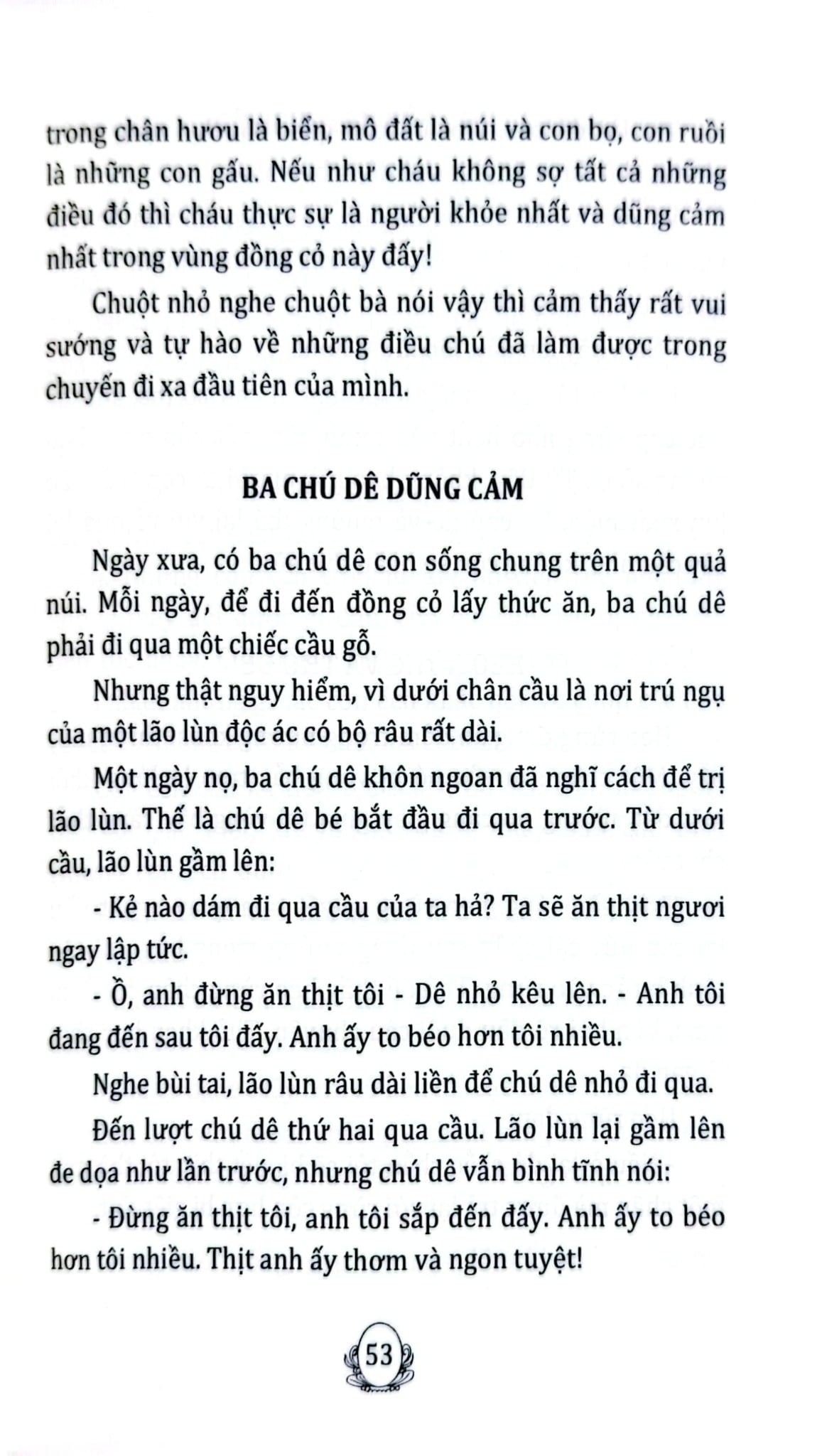 Kỹ Năng Giúp Trẻ Dũng Cảm - Trần Thị Thanh Bình