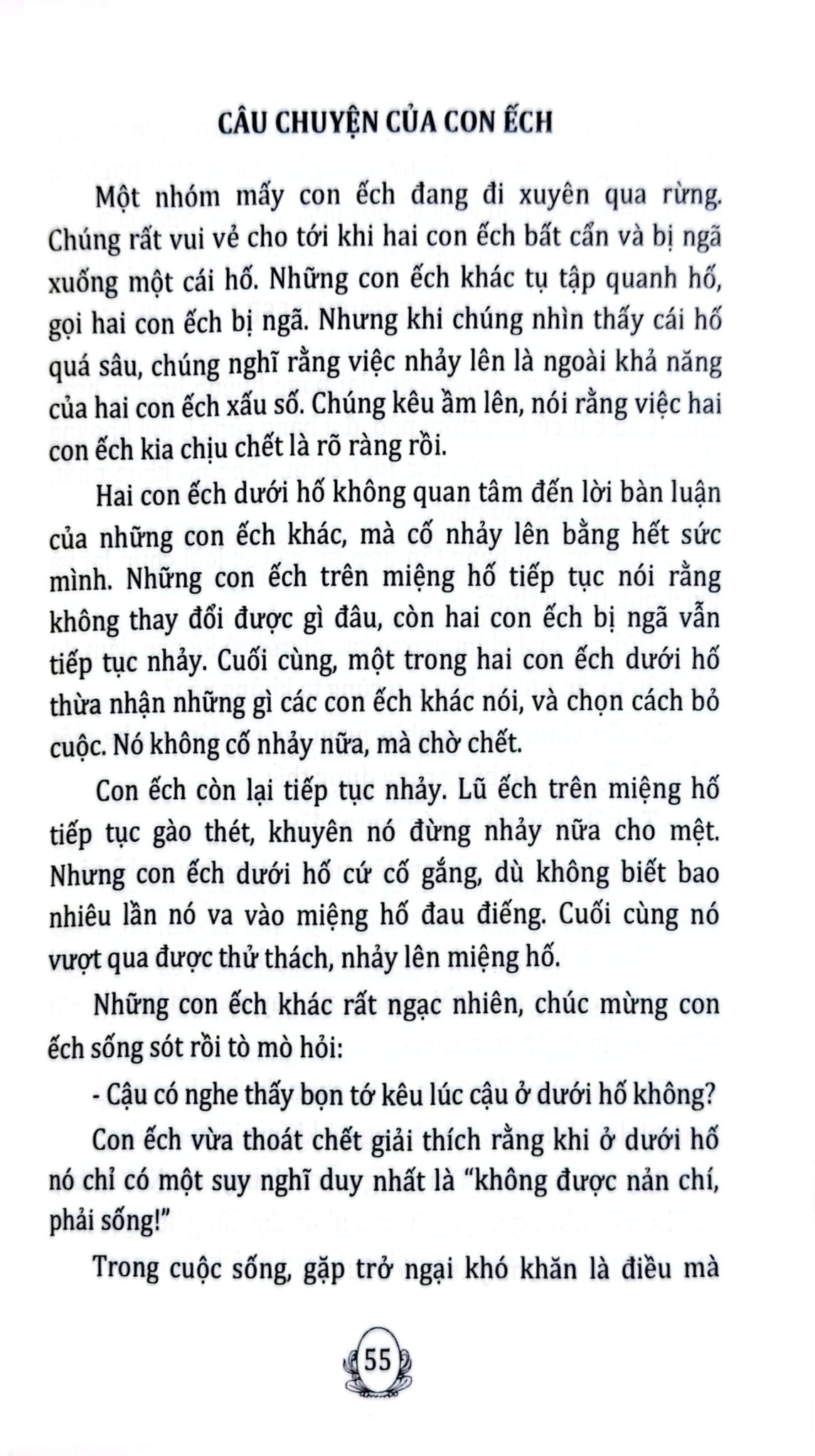 Kỹ Năng Giúp Trẻ Dũng Cảm - Trần Thị Thanh Bình