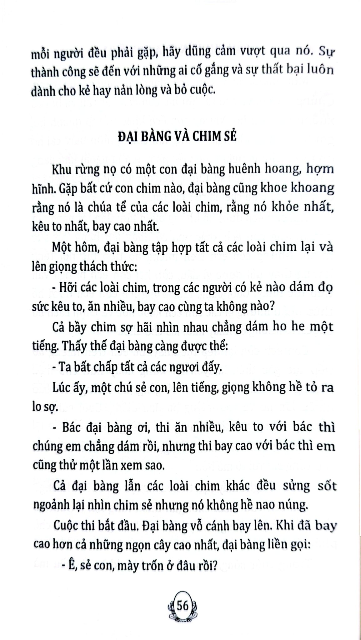 Kỹ Năng Giúp Trẻ Dũng Cảm - Trần Thị Thanh Bình