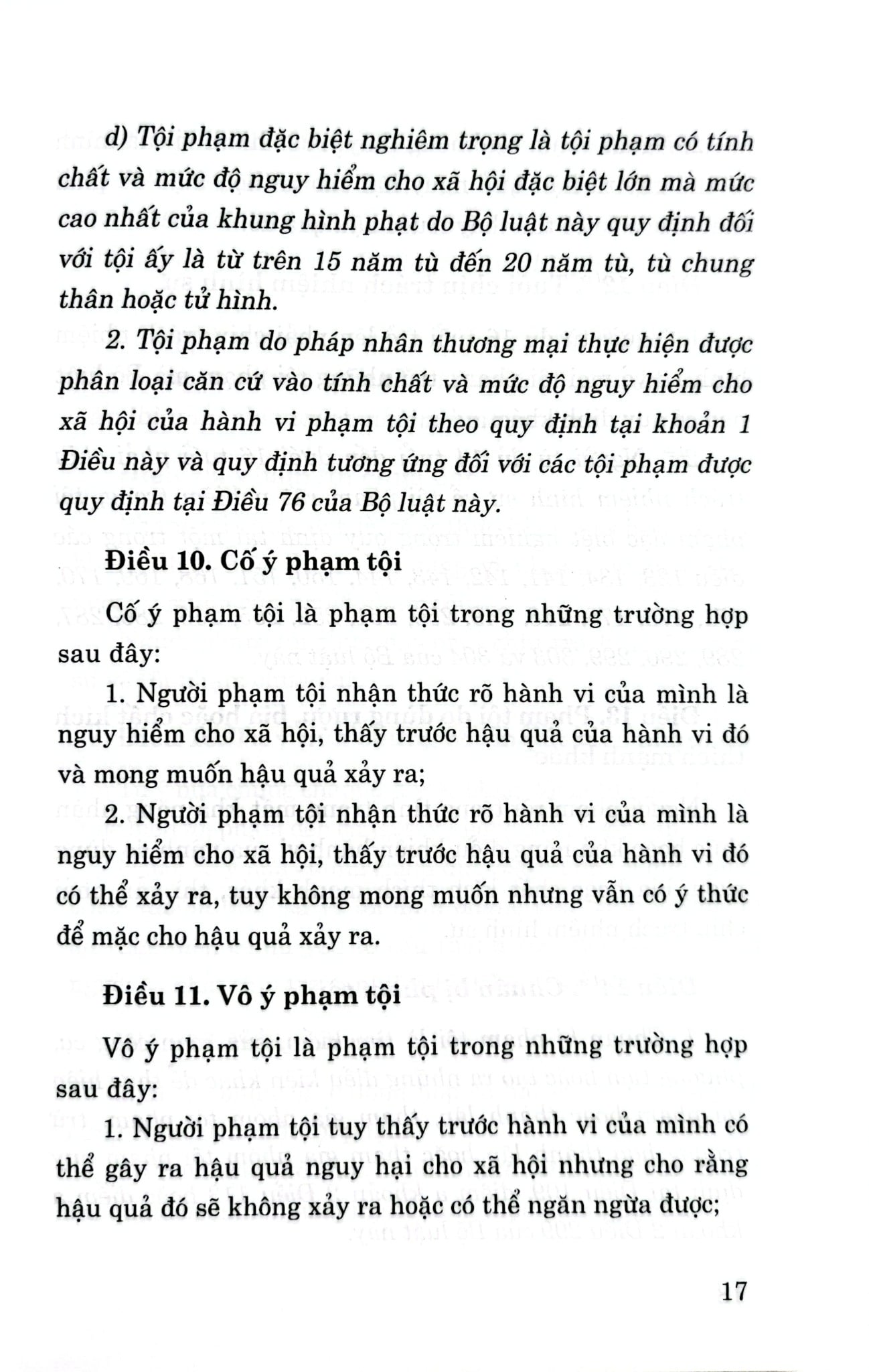 Bộ Luật Hình Sự Năm 2015 (Sửa Đổi, Bổ Sung Năm 2017, 2024, 2025 ) - Quốc hội - NXB CTQG