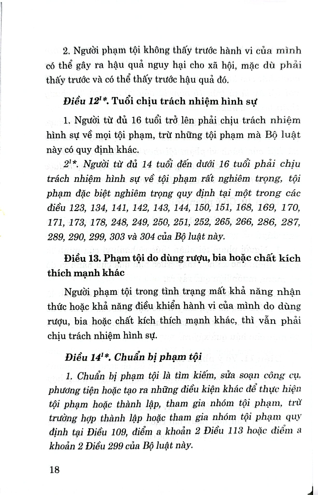 Bộ Luật Hình Sự Năm 2015 (Sửa Đổi, Bổ Sung Năm 2017, 2024, 2025 ) - Quốc hội - NXB CTQG